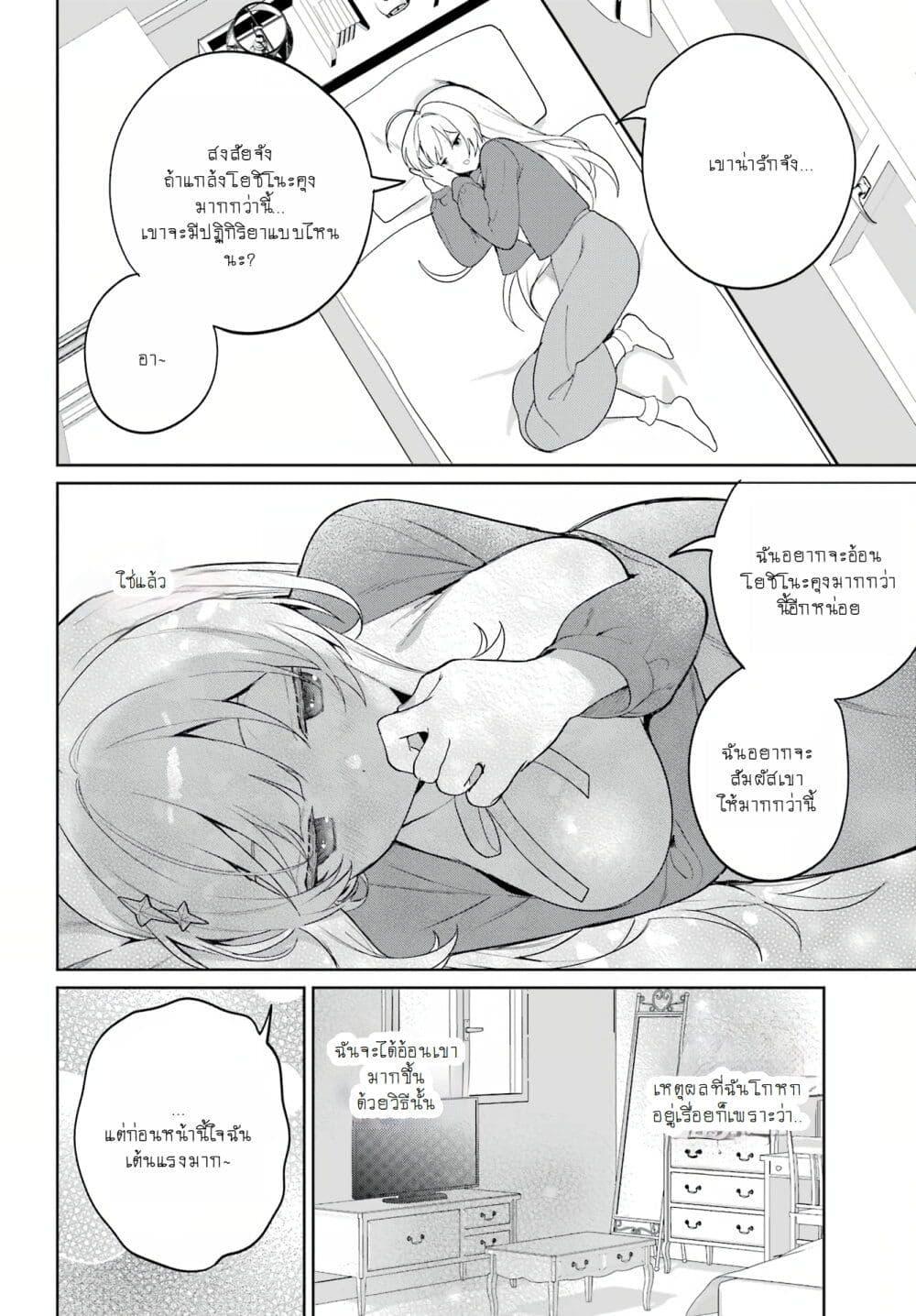 Manga-lc-com อ่านมังงะ อ่านการ์ตูน ออนไลน์ ฟรี When I Got to Remote Class, I Had to Live With the Most Beautiful Girl in My Class ตอนที่ 1 2 3 4 5 6 7 8 9 10 11 12 13 14 ฟรี ไม่มีโฆษณา Manga-lc - อ่าน มังงะ อ่าน การ์ตูน ออนไลน์ อ่านมังงะ ฟรี