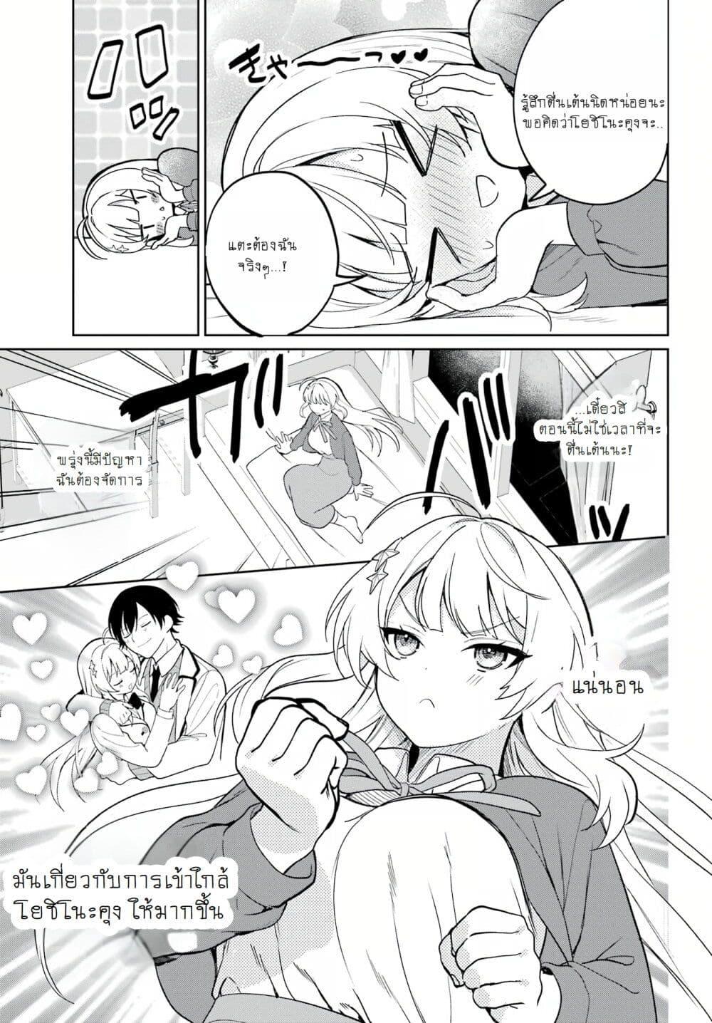 Manga-lc-com อ่านมังงะ อ่านการ์ตูน ออนไลน์ ฟรี When I Got to Remote Class, I Had to Live With the Most Beautiful Girl in My Class ตอนที่ 1 2 3 4 5 6 7 8 9 10 11 12 13 14 ฟรี ไม่มีโฆษณา Manga-lc - อ่าน มังงะ อ่าน การ์ตูน ออนไลน์ อ่านมังงะ ฟรี