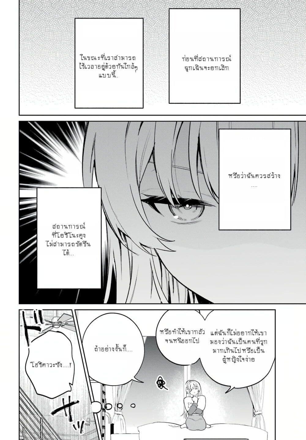 Manga-lc-com อ่านมังงะ อ่านการ์ตูน ออนไลน์ ฟรี When I Got to Remote Class, I Had to Live With the Most Beautiful Girl in My Class ตอนที่ 1 2 3 4 5 6 7 8 9 10 11 12 13 14 ฟรี ไม่มีโฆษณา Manga-lc - อ่าน มังงะ อ่าน การ์ตูน ออนไลน์ อ่านมังงะ ฟรี