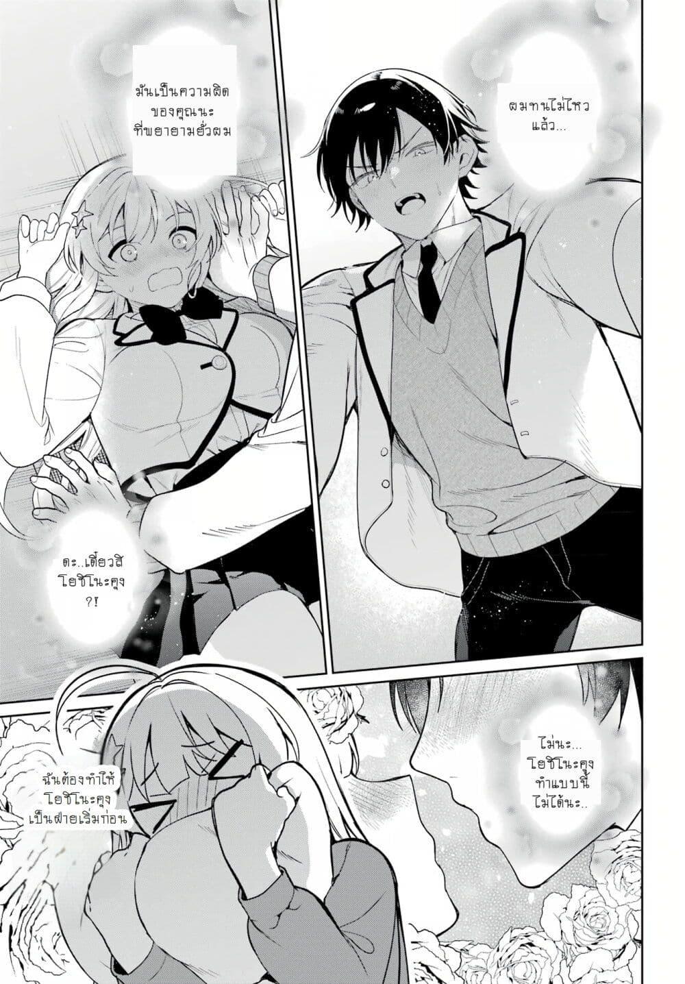 Manga-lc-com อ่านมังงะ อ่านการ์ตูน ออนไลน์ ฟรี When I Got to Remote Class, I Had to Live With the Most Beautiful Girl in My Class ตอนที่ 1 2 3 4 5 6 7 8 9 10 11 12 13 14 ฟรี ไม่มีโฆษณา Manga-lc - อ่าน มังงะ อ่าน การ์ตูน ออนไลน์ อ่านมังงะ ฟรี