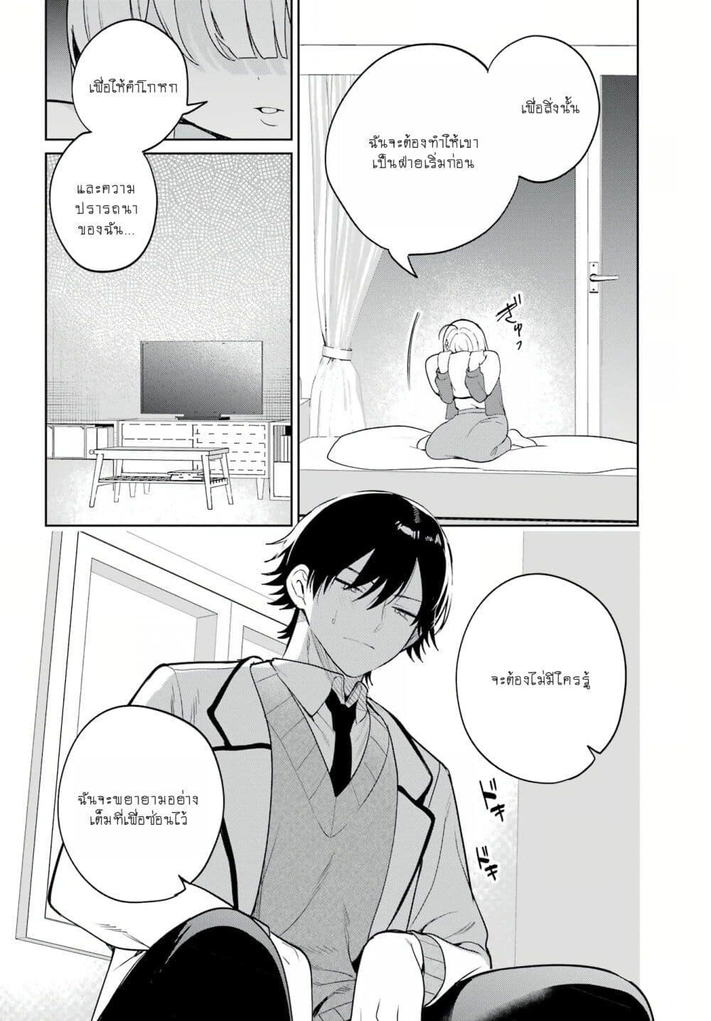 Manga-lc-com อ่านมังงะ อ่านการ์ตูน ออนไลน์ ฟรี When I Got to Remote Class, I Had to Live With the Most Beautiful Girl in My Class ตอนที่ 1 2 3 4 5 6 7 8 9 10 11 12 13 14 ฟรี ไม่มีโฆษณา Manga-lc - อ่าน มังงะ อ่าน การ์ตูน ออนไลน์ อ่านมังงะ ฟรี
