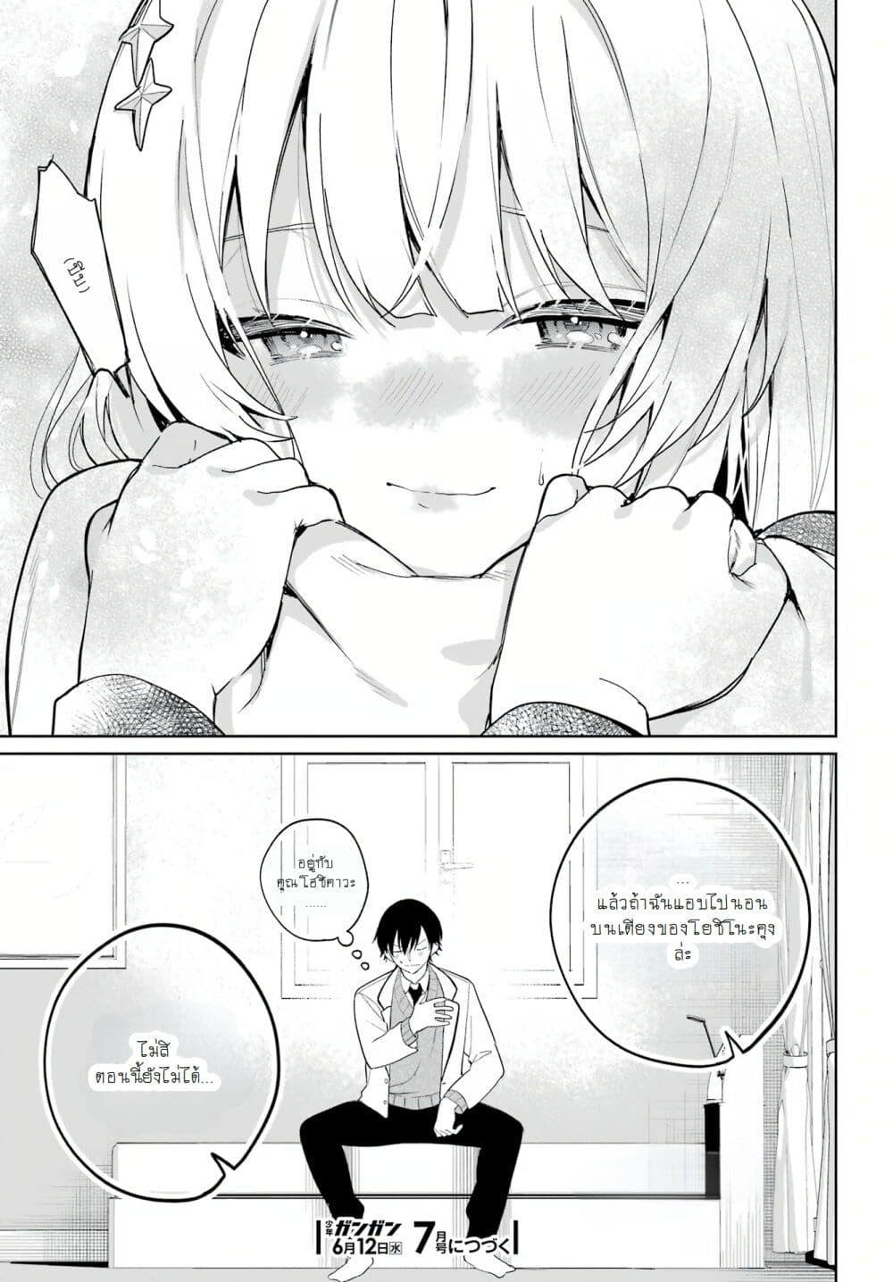 Manga-lc-com อ่านมังงะ อ่านการ์ตูน ออนไลน์ ฟรี When I Got to Remote Class, I Had to Live With the Most Beautiful Girl in My Class ตอนที่ 1 2 3 4 5 6 7 8 9 10 11 12 13 14 ฟรี ไม่มีโฆษณา Manga-lc - อ่าน มังงะ อ่าน การ์ตูน ออนไลน์ อ่านมังงะ ฟรี