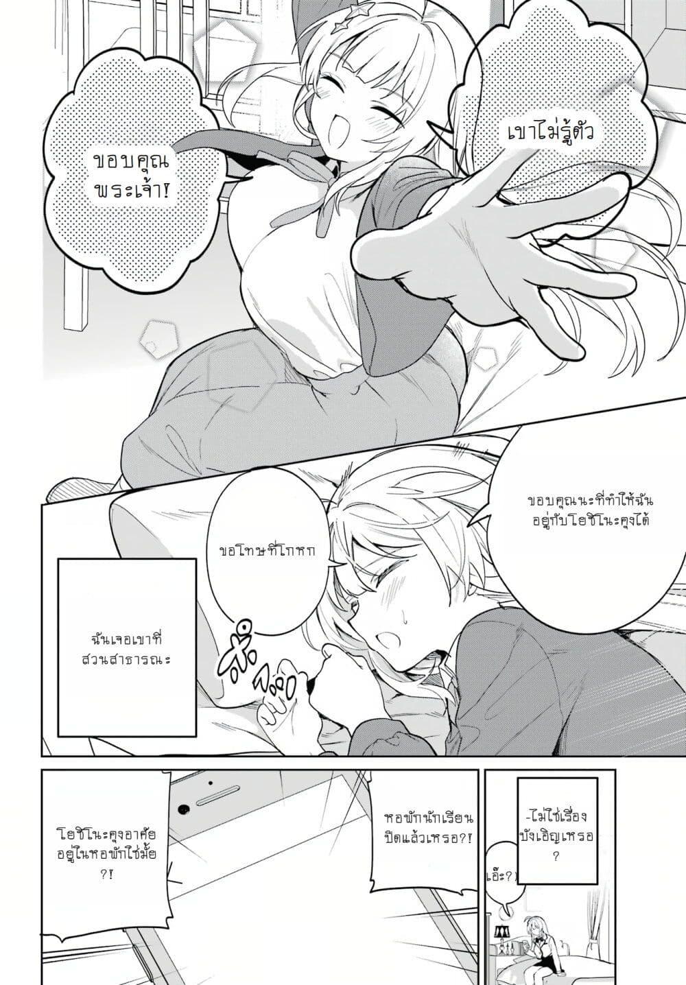 Manga-lc-com อ่านมังงะ อ่านการ์ตูน ออนไลน์ ฟรี When I Got to Remote Class, I Had to Live With the Most Beautiful Girl in My Class ตอนที่ 1 2 3 4 5 6 7 8 9 10 11 12 13 14 ฟรี ไม่มีโฆษณา Manga-lc - อ่าน มังงะ อ่าน การ์ตูน ออนไลน์ อ่านมังงะ ฟรี