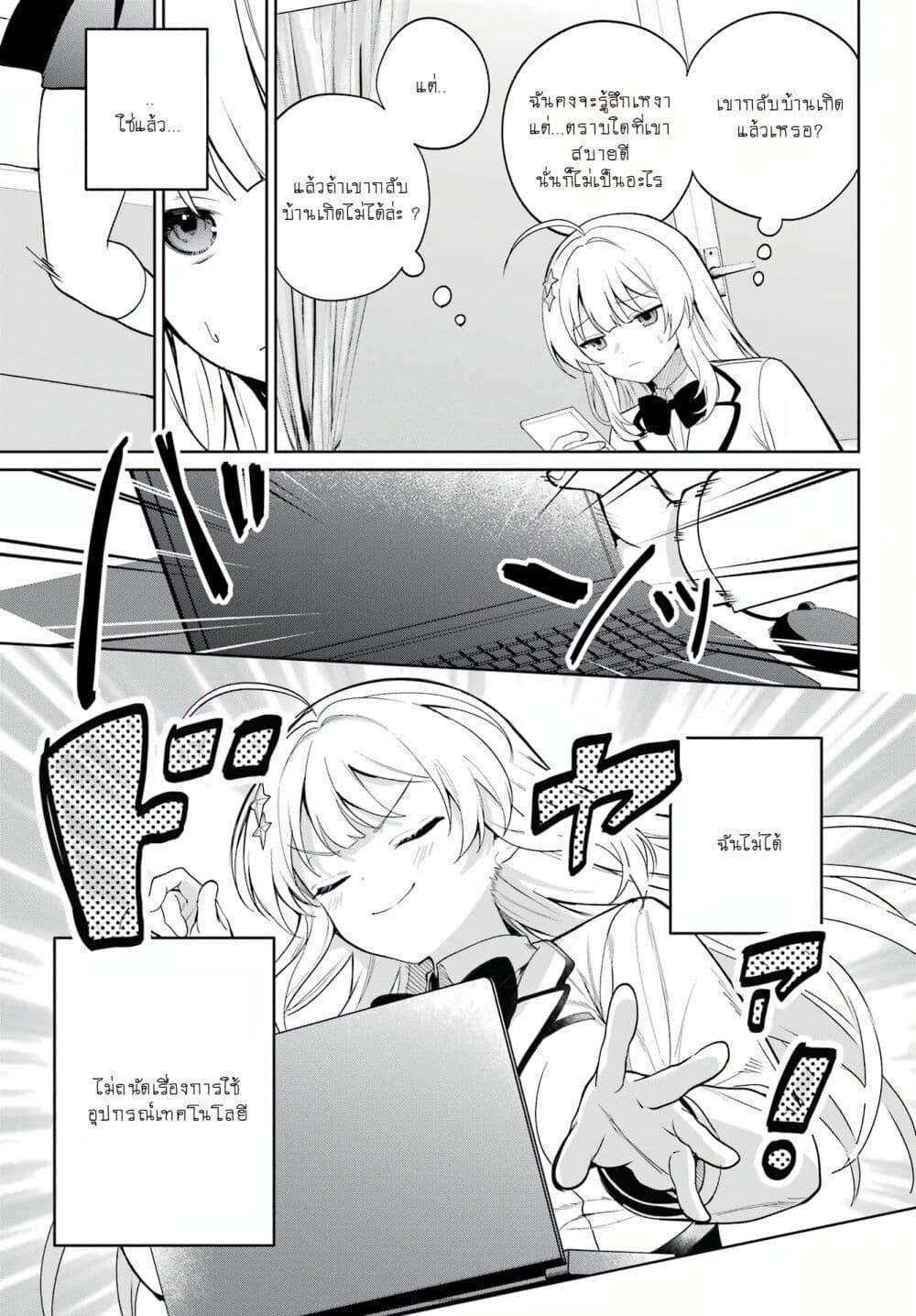 Manga-lc-com อ่านมังงะ อ่านการ์ตูน ออนไลน์ ฟรี When I Got to Remote Class, I Had to Live With the Most Beautiful Girl in My Class ตอนที่ 1 2 3 4 5 6 7 8 9 10 11 12 13 14 ฟรี ไม่มีโฆษณา Manga-lc - อ่าน มังงะ อ่าน การ์ตูน ออนไลน์ อ่านมังงะ ฟรี