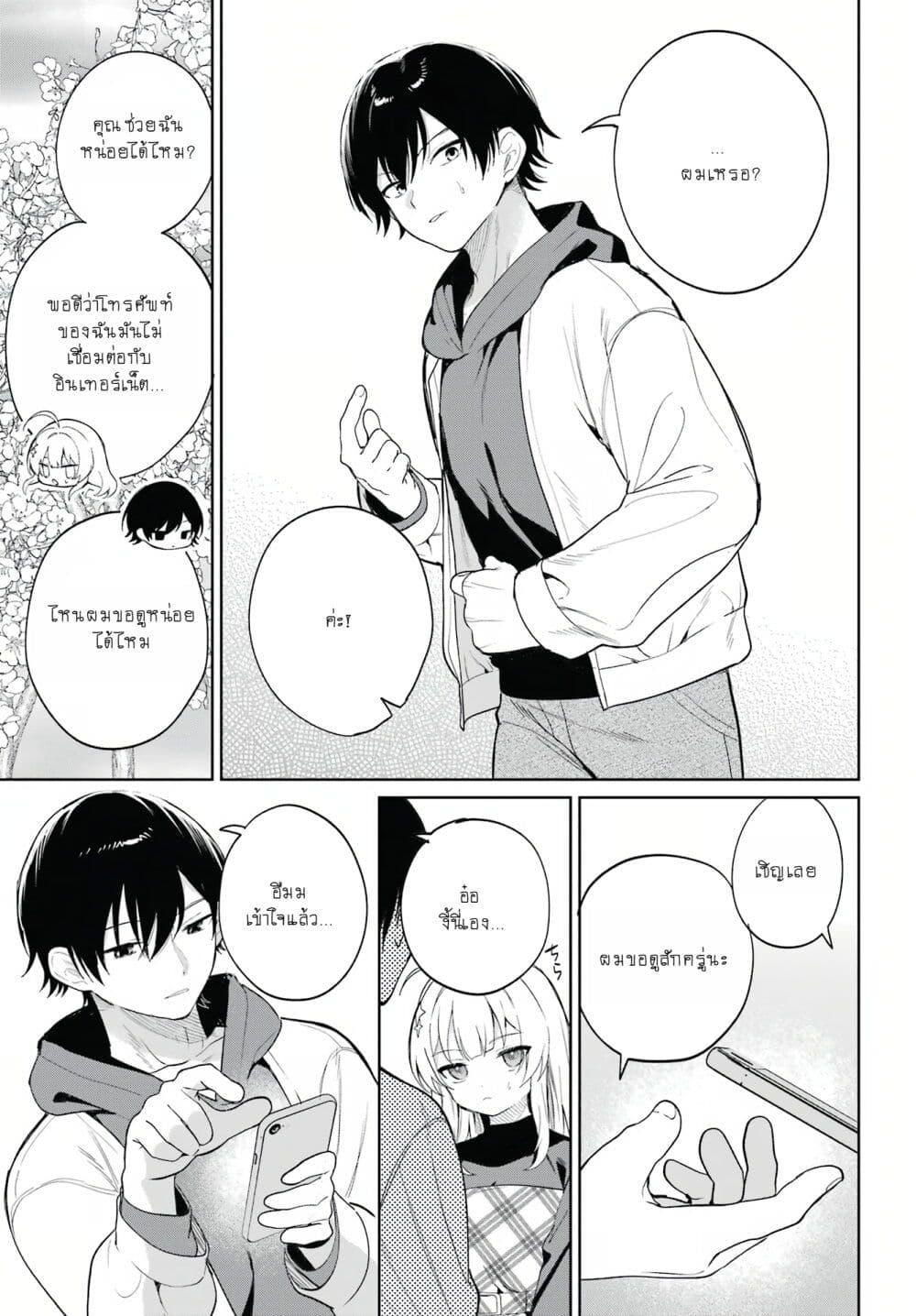 Manga-lc-com อ่านมังงะ อ่านการ์ตูน ออนไลน์ ฟรี When I Got to Remote Class, I Had to Live With the Most Beautiful Girl in My Class ตอนที่ 1 2 3 4 5 6 7 8 9 10 11 12 13 14 ฟรี ไม่มีโฆษณา Manga-lc - อ่าน มังงะ อ่าน การ์ตูน ออนไลน์ อ่านมังงะ ฟรี