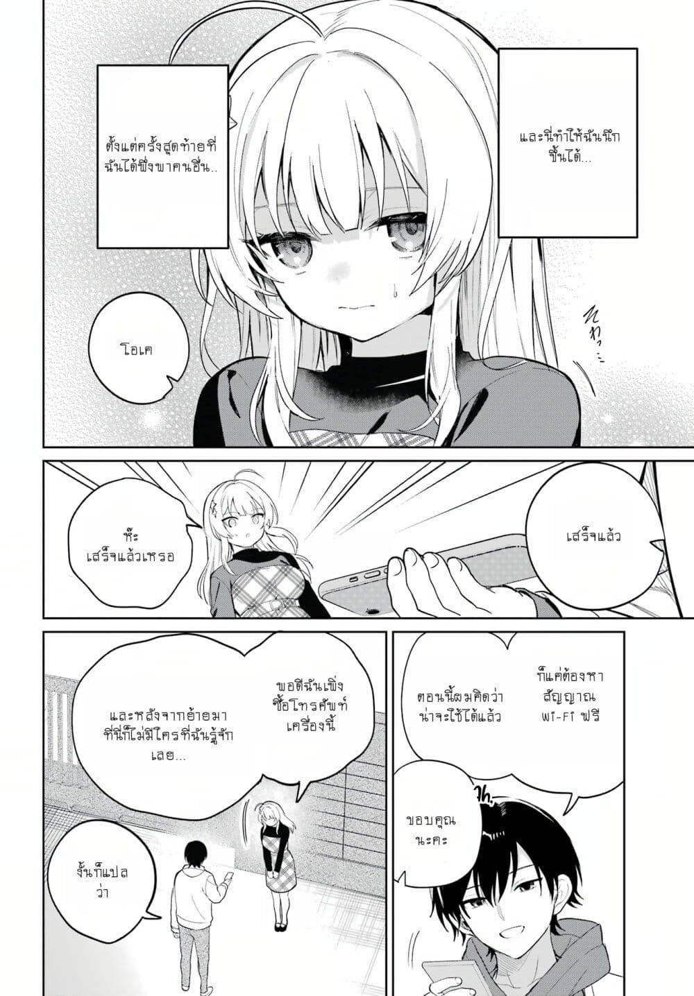 Manga-lc-com อ่านมังงะ อ่านการ์ตูน ออนไลน์ ฟรี When I Got to Remote Class, I Had to Live With the Most Beautiful Girl in My Class ตอนที่ 1 2 3 4 5 6 7 8 9 10 11 12 13 14 ฟรี ไม่มีโฆษณา Manga-lc - อ่าน มังงะ อ่าน การ์ตูน ออนไลน์ อ่านมังงะ ฟรี