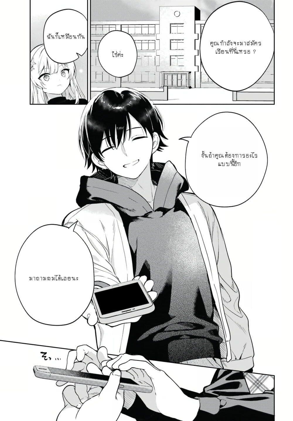 Manga-lc-com อ่านมังงะ อ่านการ์ตูน ออนไลน์ ฟรี When I Got to Remote Class, I Had to Live With the Most Beautiful Girl in My Class ตอนที่ 1 2 3 4 5 6 7 8 9 10 11 12 13 14 ฟรี ไม่มีโฆษณา Manga-lc - อ่าน มังงะ อ่าน การ์ตูน ออนไลน์ อ่านมังงะ ฟรี