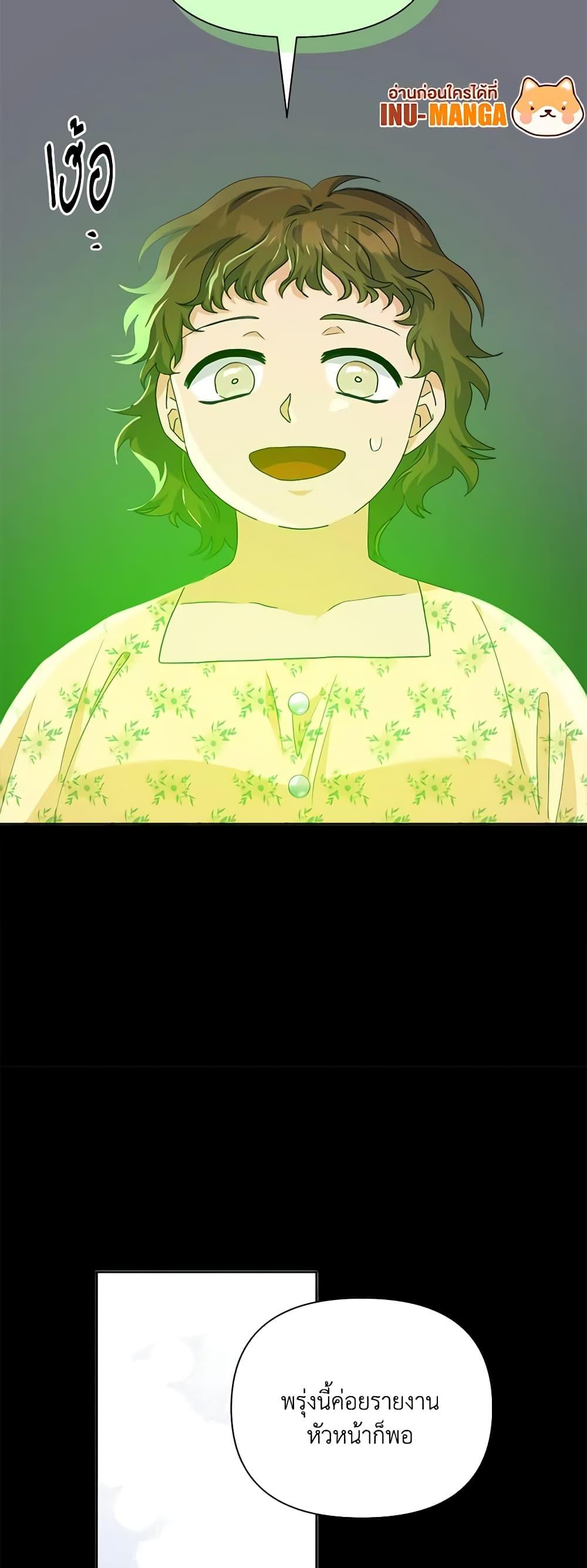 Manga-lc-com อ่านมังงะ อ่านการ์ตูน ออนไลน์ ฟรี Marigold ตอนที่ 1 2 3 4 5 6 7 8 9 10 11 12 13 14 ฟรี ไม่มีโฆษณา Manga-lc - อ่าน มังงะ อ่าน การ์ตูน ออนไลน์ อ่านมังงะ ฟรี