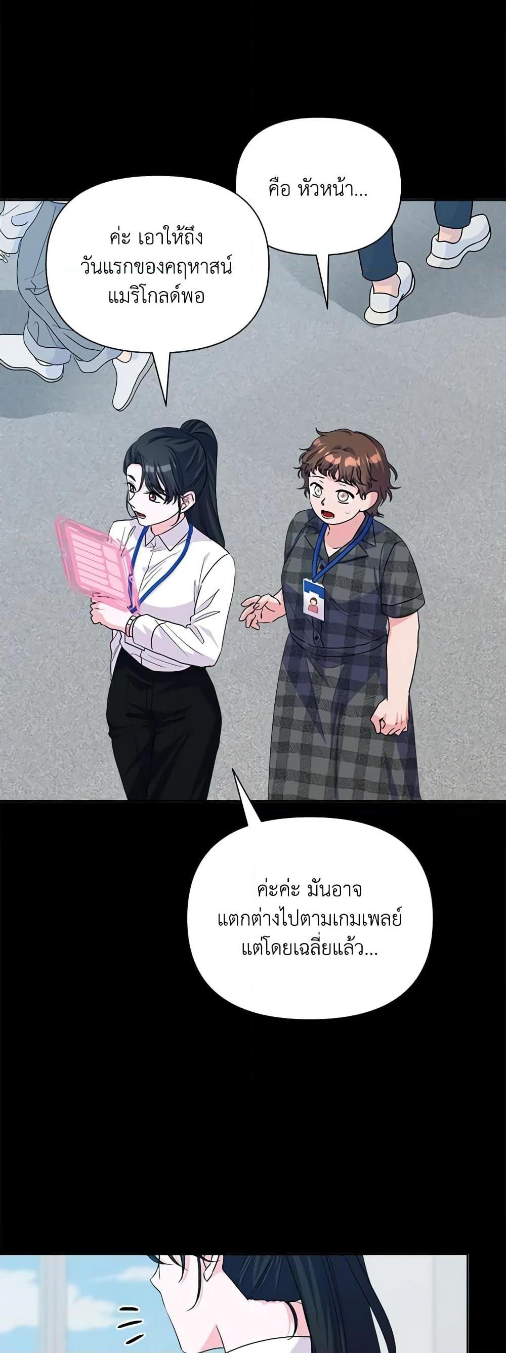 Manga-lc-com อ่านมังงะ อ่านการ์ตูน ออนไลน์ ฟรี Marigold ตอนที่ 1 2 3 4 5 6 7 8 9 10 11 12 13 14 ฟรี ไม่มีโฆษณา Manga-lc - อ่าน มังงะ อ่าน การ์ตูน ออนไลน์ อ่านมังงะ ฟรี