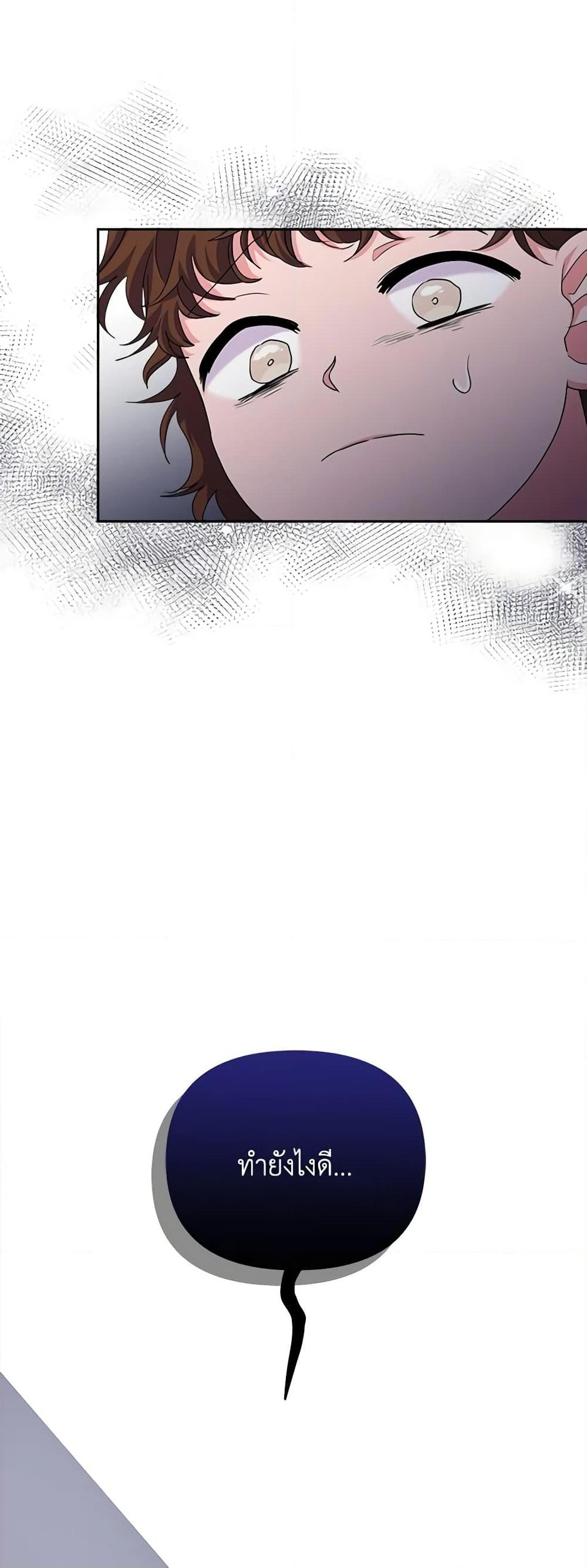 Manga-lc-com อ่านมังงะ อ่านการ์ตูน ออนไลน์ ฟรี Marigold ตอนที่ 1 2 3 4 5 6 7 8 9 10 11 12 13 14 ฟรี ไม่มีโฆษณา Manga-lc - อ่าน มังงะ อ่าน การ์ตูน ออนไลน์ อ่านมังงะ ฟรี