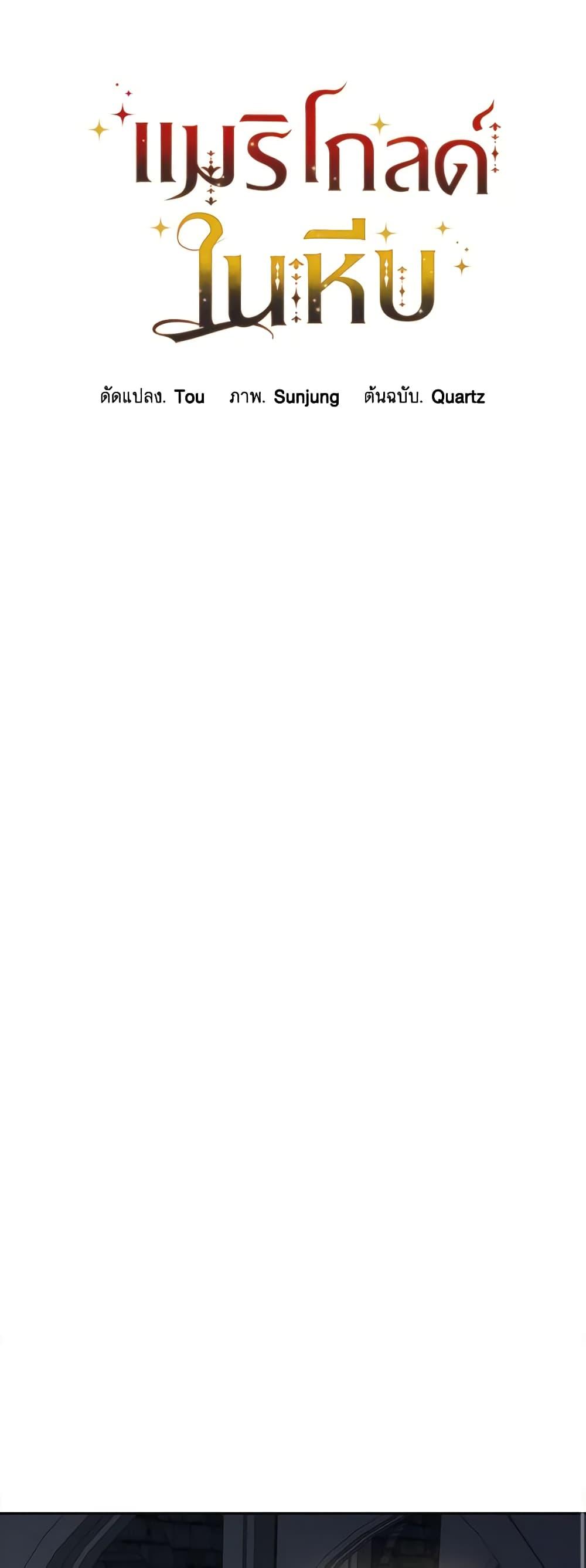 Manga-lc-com อ่านมังงะ อ่านการ์ตูน ออนไลน์ ฟรี Marigold ตอนที่ 1 2 3 4 5 6 7 8 9 10 11 12 13 14 ฟรี ไม่มีโฆษณา Manga-lc - อ่าน มังงะ อ่าน การ์ตูน ออนไลน์ อ่านมังงะ ฟรี