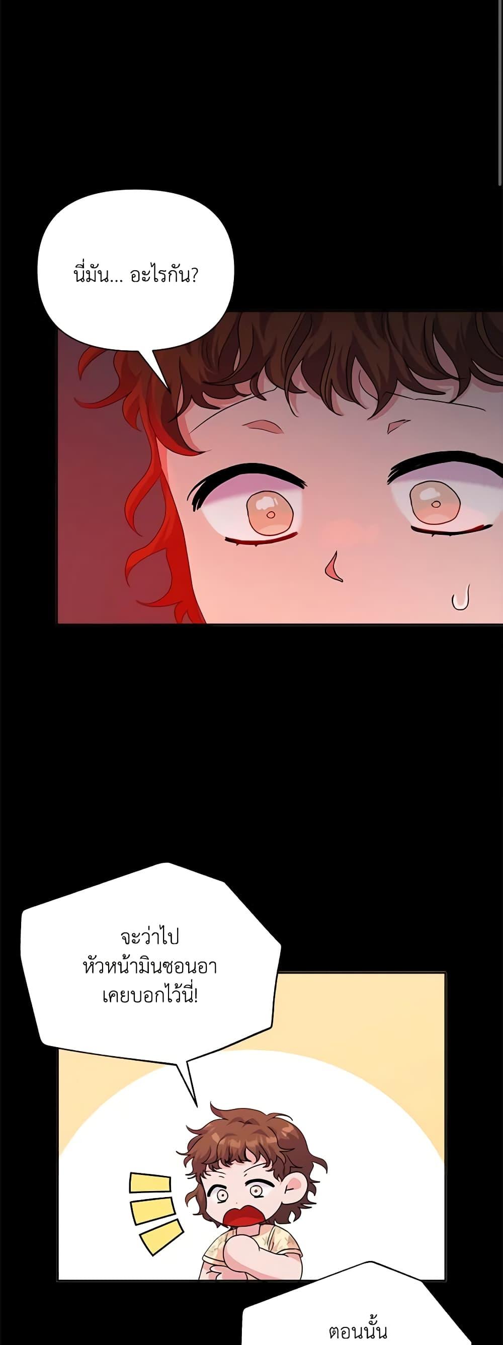 Manga-lc-com อ่านมังงะ อ่านการ์ตูน ออนไลน์ ฟรี Marigold ตอนที่ 1 2 3 4 5 6 7 8 9 10 11 12 13 14 ฟรี ไม่มีโฆษณา Manga-lc - อ่าน มังงะ อ่าน การ์ตูน ออนไลน์ อ่านมังงะ ฟรี