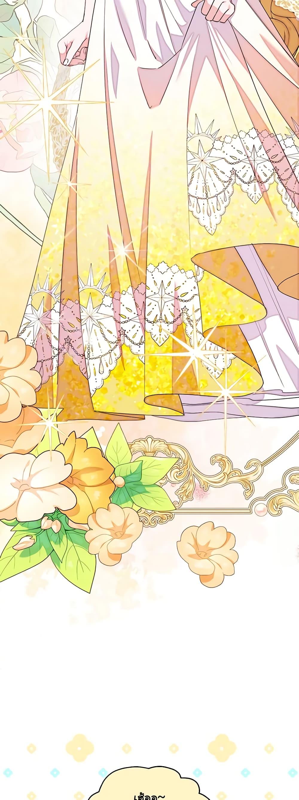 Manga-lc-com อ่านมังงะ อ่านการ์ตูน ออนไลน์ ฟรี Marigold ตอนที่ 1 2 3 4 5 6 7 8 9 10 11 12 13 14 ฟรี ไม่มีโฆษณา Manga-lc - อ่าน มังงะ อ่าน การ์ตูน ออนไลน์ อ่านมังงะ ฟรี