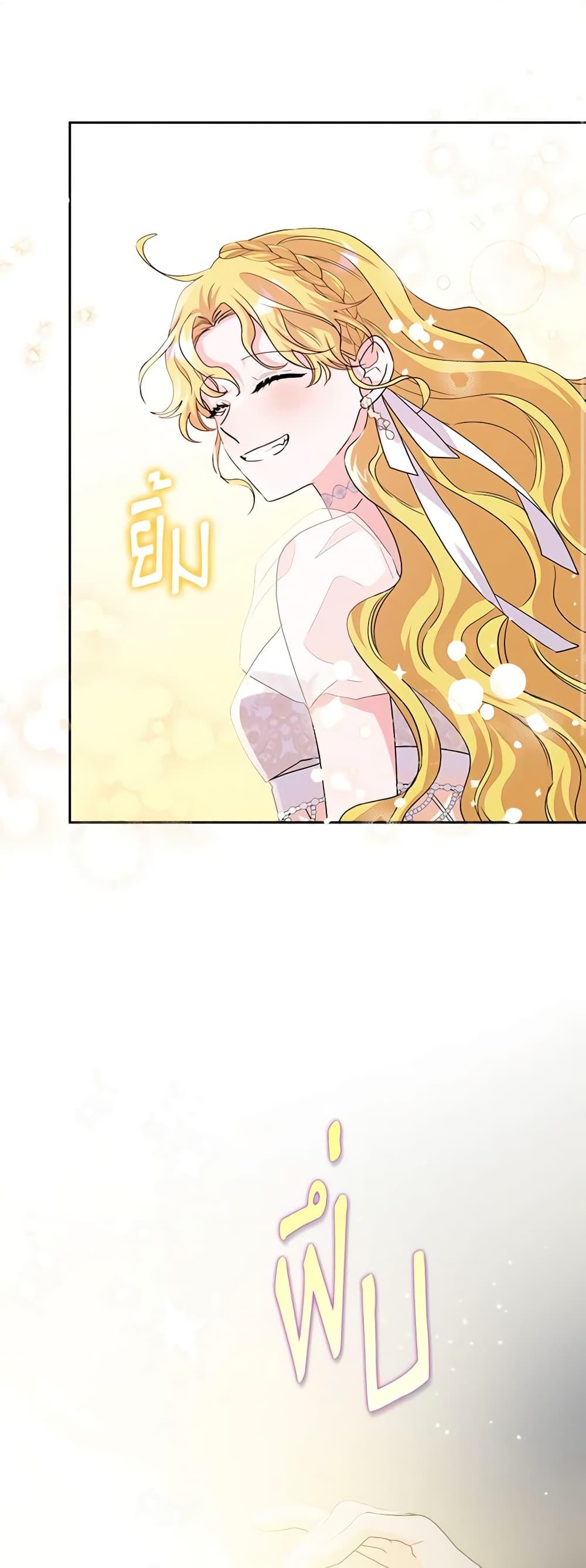 Manga-lc-com อ่านมังงะ อ่านการ์ตูน ออนไลน์ ฟรี Marigold ตอนที่ 1 2 3 4 5 6 7 8 9 10 11 12 13 14 ฟรี ไม่มีโฆษณา Manga-lc - อ่าน มังงะ อ่าน การ์ตูน ออนไลน์ อ่านมังงะ ฟรี