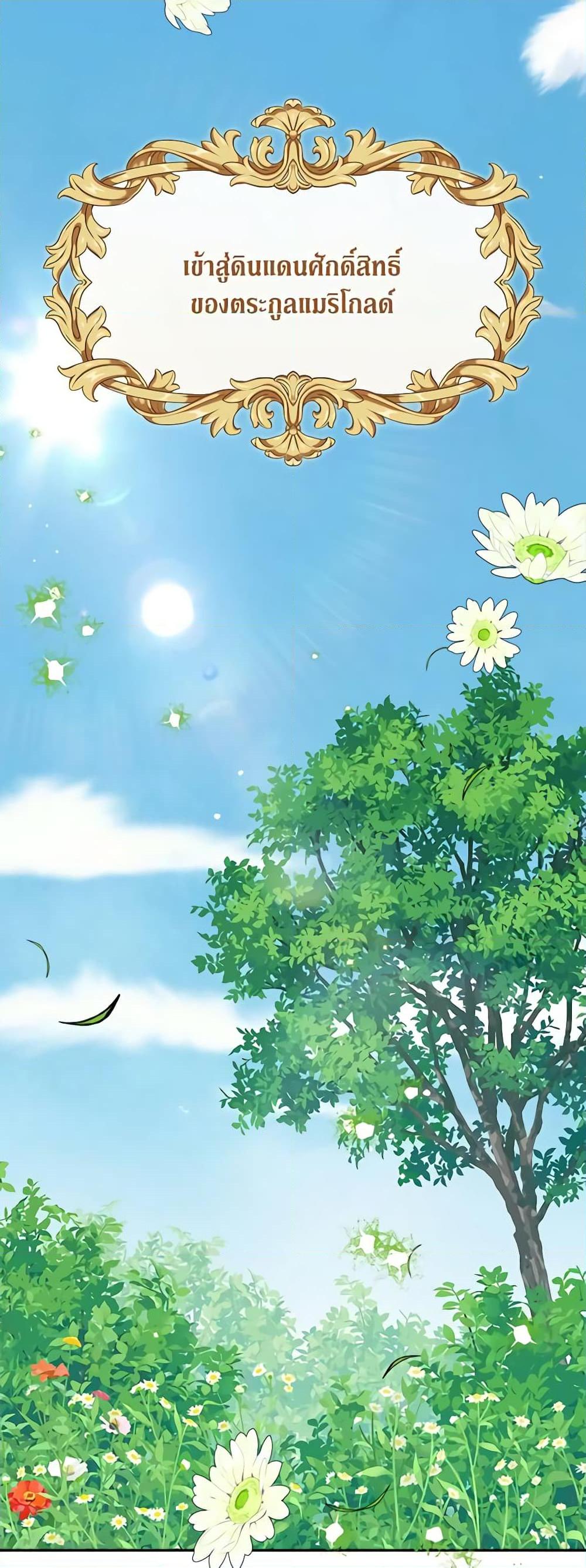 Manga-lc-com อ่านมังงะ อ่านการ์ตูน ออนไลน์ ฟรี Marigold ตอนที่ 1 2 3 4 5 6 7 8 9 10 11 12 13 14 ฟรี ไม่มีโฆษณา Manga-lc - อ่าน มังงะ อ่าน การ์ตูน ออนไลน์ อ่านมังงะ ฟรี