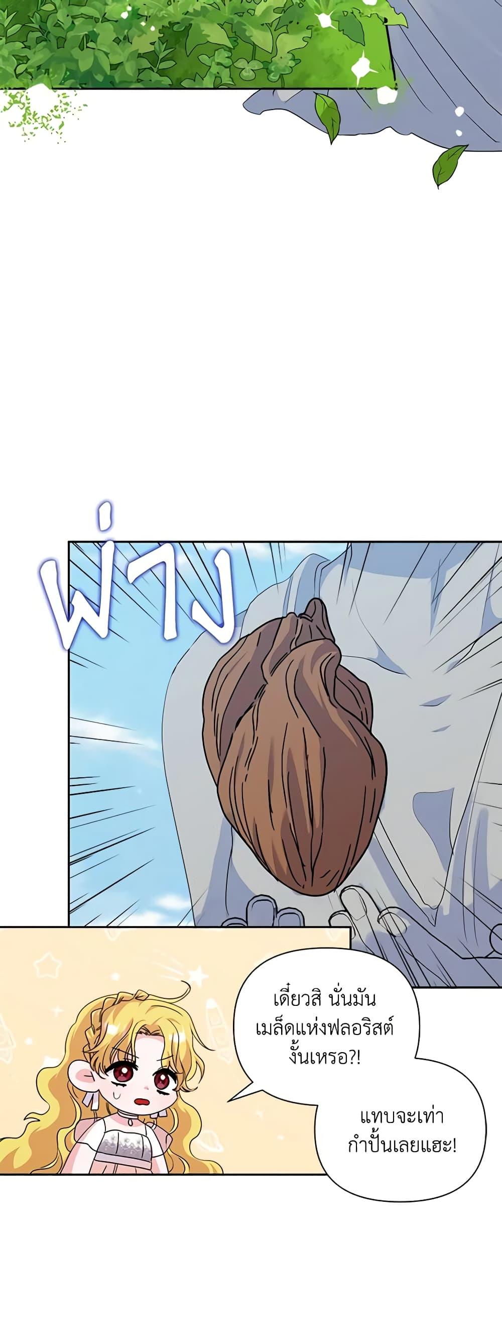 Manga-lc-com อ่านมังงะ อ่านการ์ตูน ออนไลน์ ฟรี Marigold ตอนที่ 1 2 3 4 5 6 7 8 9 10 11 12 13 14 ฟรี ไม่มีโฆษณา Manga-lc - อ่าน มังงะ อ่าน การ์ตูน ออนไลน์ อ่านมังงะ ฟรี