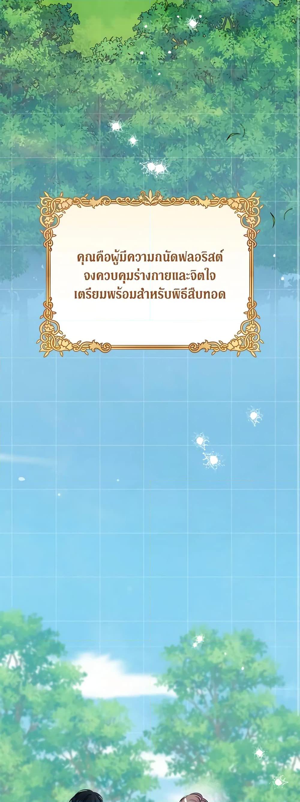 Manga-lc-com อ่านมังงะ อ่านการ์ตูน ออนไลน์ ฟรี Marigold ตอนที่ 1 2 3 4 5 6 7 8 9 10 11 12 13 14 ฟรี ไม่มีโฆษณา Manga-lc - อ่าน มังงะ อ่าน การ์ตูน ออนไลน์ อ่านมังงะ ฟรี