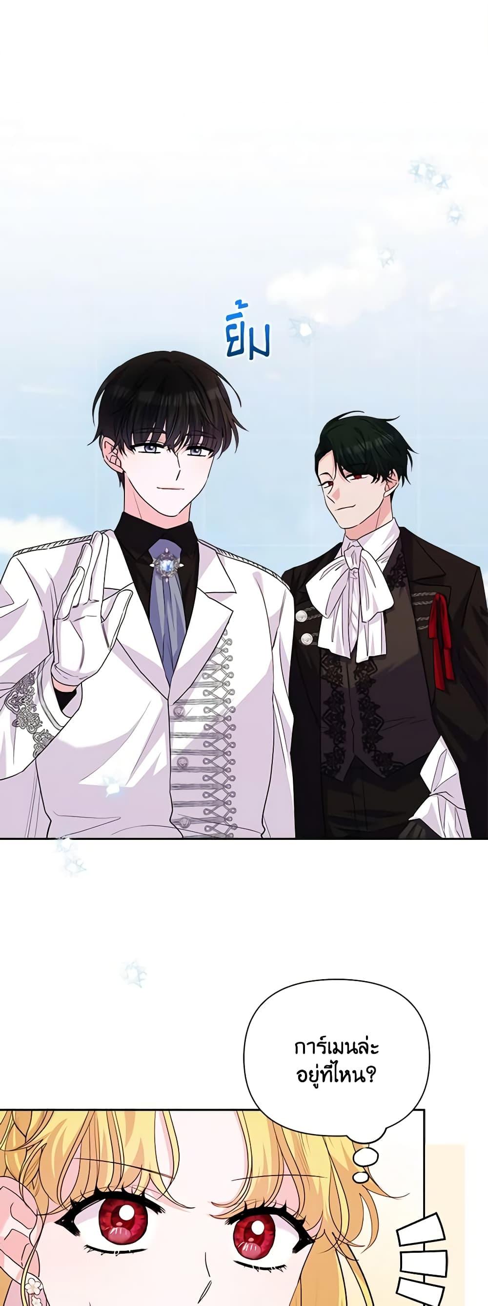 Manga-lc-com อ่านมังงะ อ่านการ์ตูน ออนไลน์ ฟรี Marigold ตอนที่ 1 2 3 4 5 6 7 8 9 10 11 12 13 14 ฟรี ไม่มีโฆษณา Manga-lc - อ่าน มังงะ อ่าน การ์ตูน ออนไลน์ อ่านมังงะ ฟรี