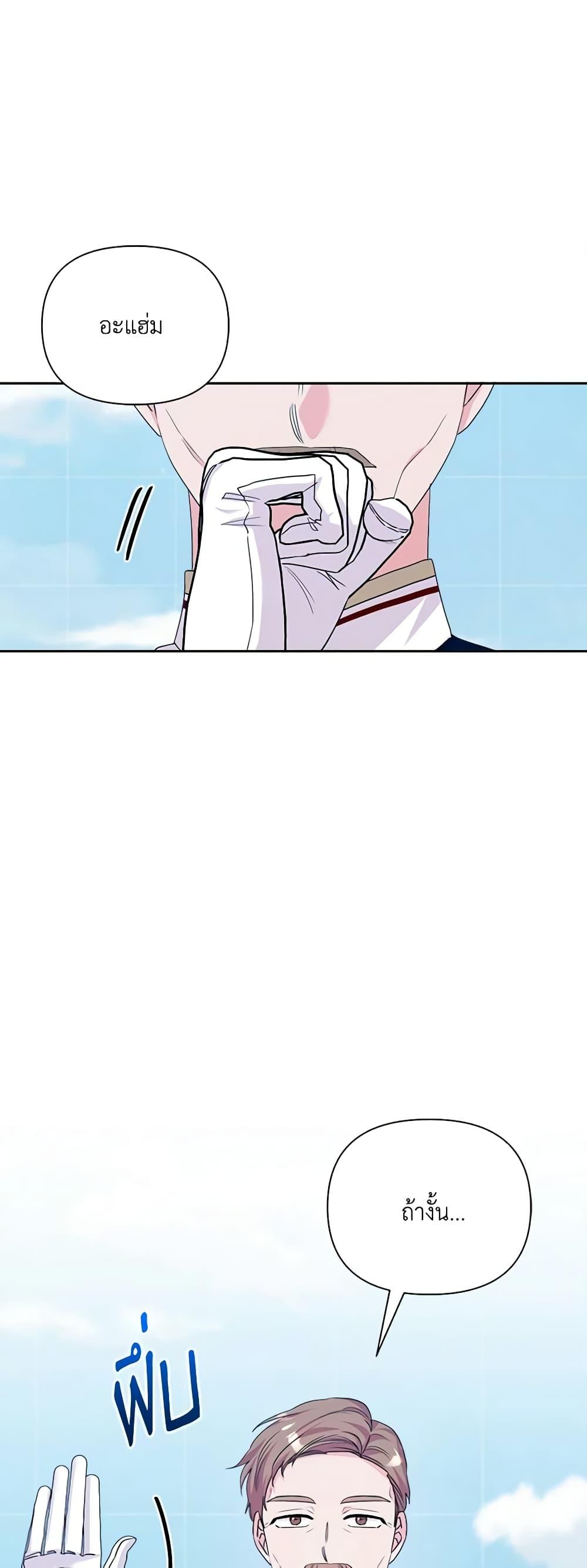 Manga-lc-com อ่านมังงะ อ่านการ์ตูน ออนไลน์ ฟรี Marigold ตอนที่ 1 2 3 4 5 6 7 8 9 10 11 12 13 14 ฟรี ไม่มีโฆษณา Manga-lc - อ่าน มังงะ อ่าน การ์ตูน ออนไลน์ อ่านมังงะ ฟรี