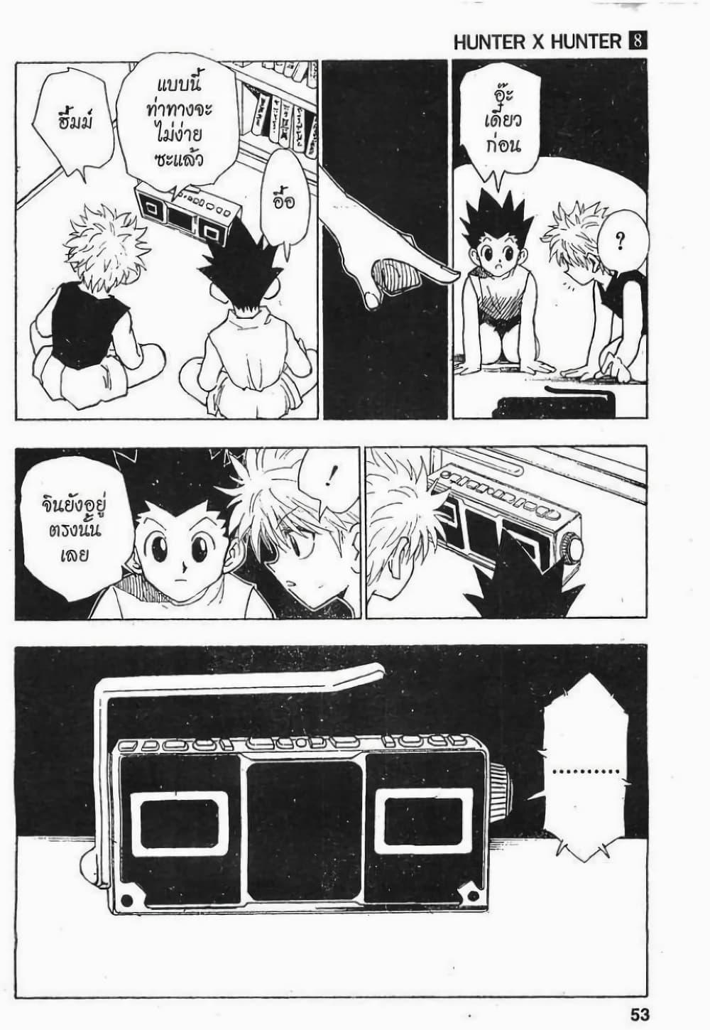 Manga-lc-com อ่านมังงะ อ่านการ์ตูน ออนไลน์ ฟรี Hunter X Hunter ตอนที่ 1 2 3 4 5 6 7 8 9 10 11 12 13 14 ฟรี ไม่มีโฆษณา Manga-lc - อ่าน มังงะ อ่าน การ์ตูน ออนไลน์ อ่านมังงะ ฟรี