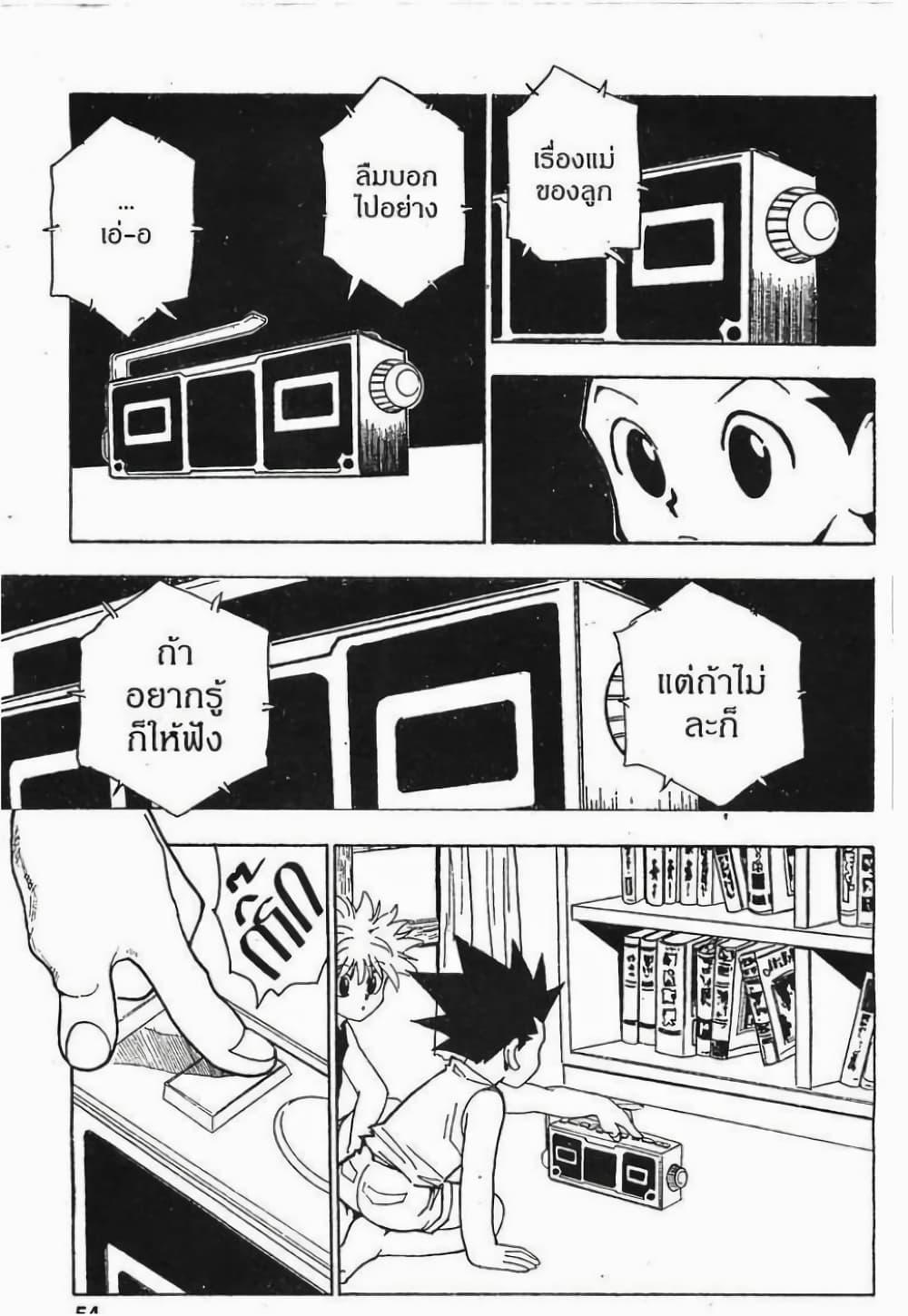Manga-lc-com อ่านมังงะ อ่านการ์ตูน ออนไลน์ ฟรี Hunter X Hunter ตอนที่ 1 2 3 4 5 6 7 8 9 10 11 12 13 14 ฟรี ไม่มีโฆษณา Manga-lc - อ่าน มังงะ อ่าน การ์ตูน ออนไลน์ อ่านมังงะ ฟรี
