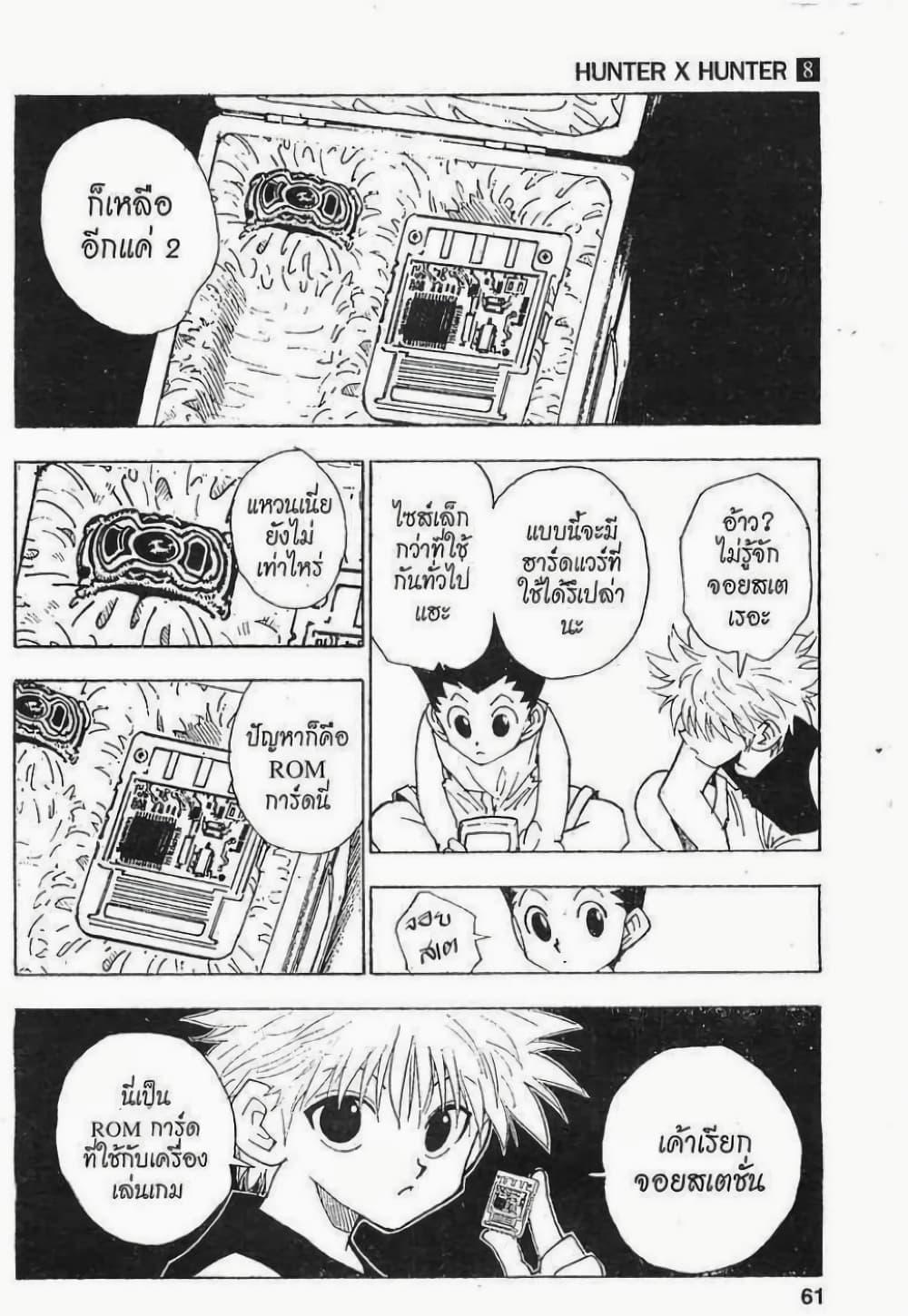 Manga-lc-com อ่านมังงะ อ่านการ์ตูน ออนไลน์ ฟรี Hunter X Hunter ตอนที่ 1 2 3 4 5 6 7 8 9 10 11 12 13 14 ฟรี ไม่มีโฆษณา Manga-lc - อ่าน มังงะ อ่าน การ์ตูน ออนไลน์ อ่านมังงะ ฟรี