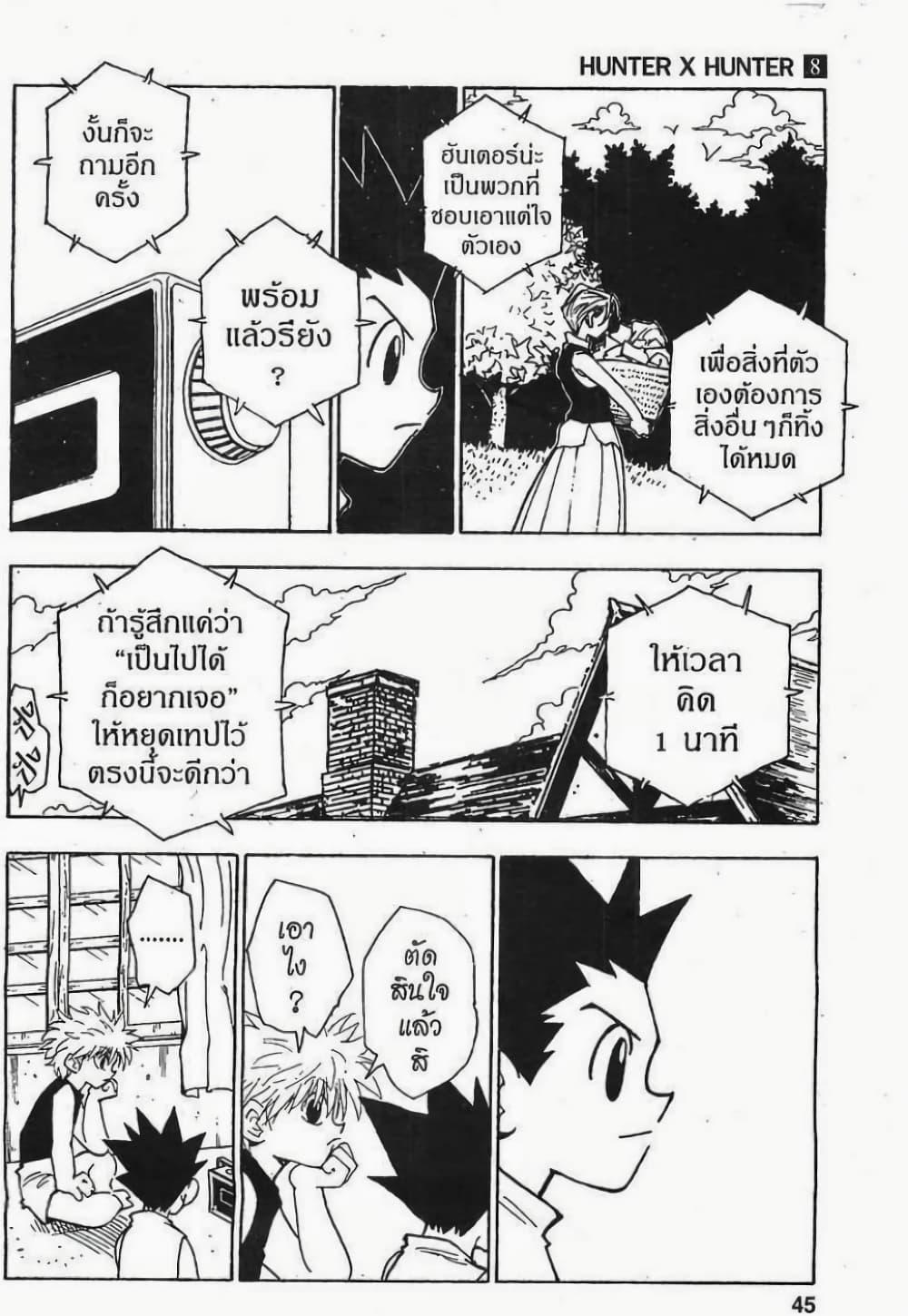 Manga-lc-com อ่านมังงะ อ่านการ์ตูน ออนไลน์ ฟรี Hunter X Hunter ตอนที่ 1 2 3 4 5 6 7 8 9 10 11 12 13 14 ฟรี ไม่มีโฆษณา Manga-lc - อ่าน มังงะ อ่าน การ์ตูน ออนไลน์ อ่านมังงะ ฟรี