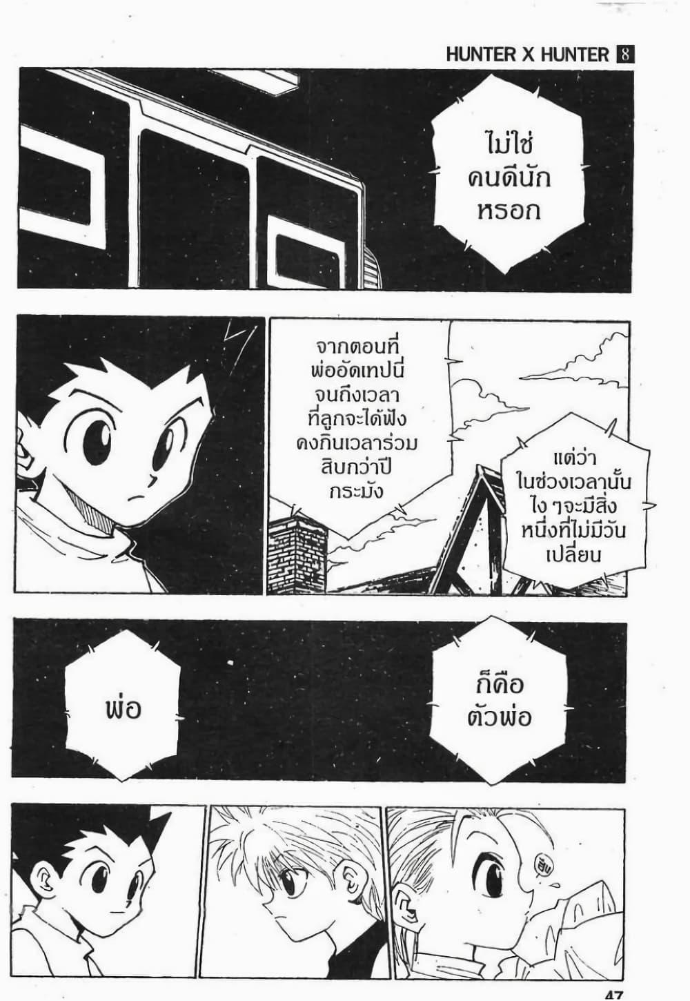 Manga-lc-com อ่านมังงะ อ่านการ์ตูน ออนไลน์ ฟรี Hunter X Hunter ตอนที่ 1 2 3 4 5 6 7 8 9 10 11 12 13 14 ฟรี ไม่มีโฆษณา Manga-lc - อ่าน มังงะ อ่าน การ์ตูน ออนไลน์ อ่านมังงะ ฟรี