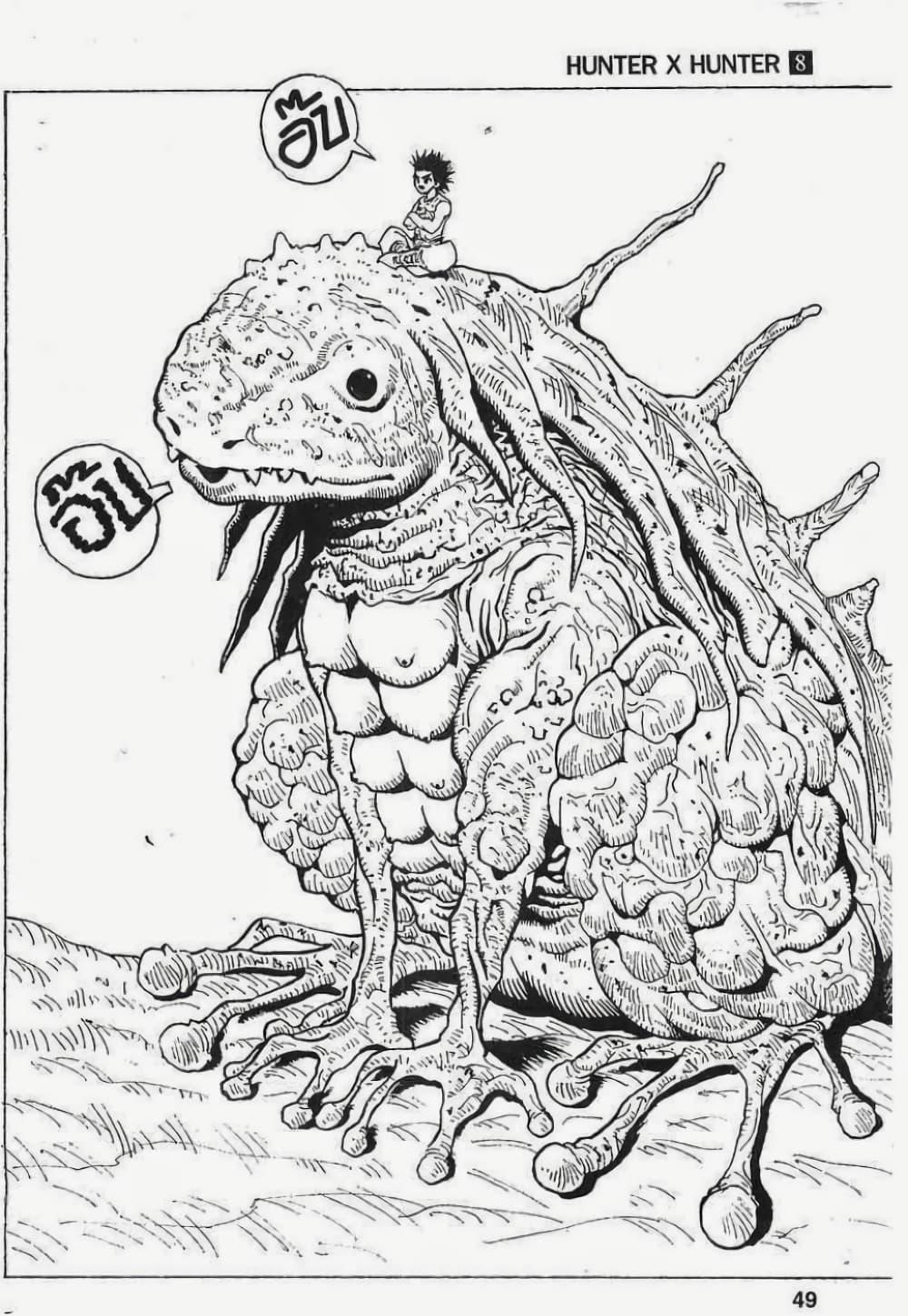 Manga-lc-com อ่านมังงะ อ่านการ์ตูน ออนไลน์ ฟรี Hunter X Hunter ตอนที่ 1 2 3 4 5 6 7 8 9 10 11 12 13 14 ฟรี ไม่มีโฆษณา Manga-lc - อ่าน มังงะ อ่าน การ์ตูน ออนไลน์ อ่านมังงะ ฟรี