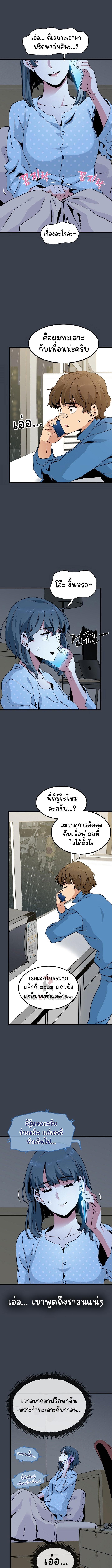 Doujin-Lc- อ่าน โดจิน มังฮวา เกาหลี ญี่ปุ่น จีน แปลไทย The Turning Point ตอนที่ 1 2 3 4 5 6 7 8 9 10 11 12 13 14 ฟรี ไม่มีโฆษณา อ่าน โดจิน Manhwa เกาหลี ญี่ปุ่น จีน เรามีครบ คัดมาให้เน้นๆ โดจิน 18+ รับประกันความฟินโดย  Doujin Lc