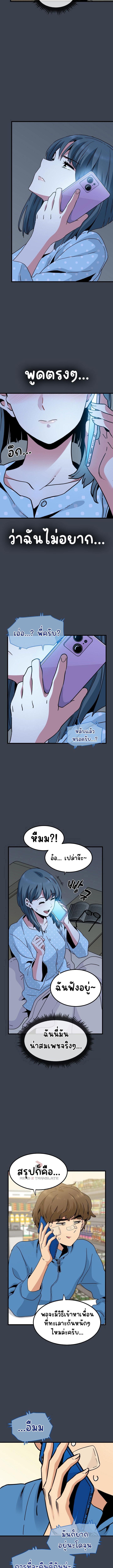 Doujin-Lc- อ่าน โดจิน มังฮวา เกาหลี ญี่ปุ่น จีน แปลไทย The Turning Point ตอนที่ 1 2 3 4 5 6 7 8 9 10 11 12 13 14 ฟรี ไม่มีโฆษณา อ่าน โดจิน Manhwa เกาหลี ญี่ปุ่น จีน เรามีครบ คัดมาให้เน้นๆ โดจิน 18+ รับประกันความฟินโดย  Doujin Lc