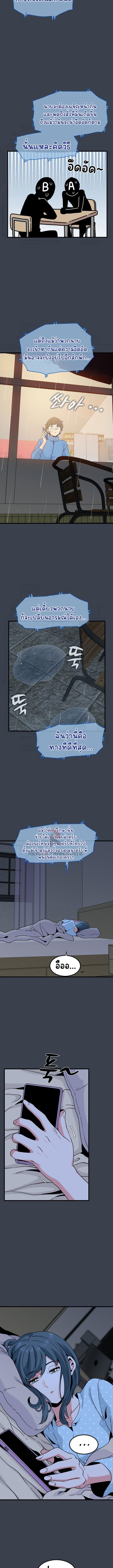 Doujin-Lc- อ่าน โดจิน มังฮวา เกาหลี ญี่ปุ่น จีน แปลไทย The Turning Point ตอนที่ 1 2 3 4 5 6 7 8 9 10 11 12 13 14 ฟรี ไม่มีโฆษณา อ่าน โดจิน Manhwa เกาหลี ญี่ปุ่น จีน เรามีครบ คัดมาให้เน้นๆ โดจิน 18+ รับประกันความฟินโดย  Doujin Lc