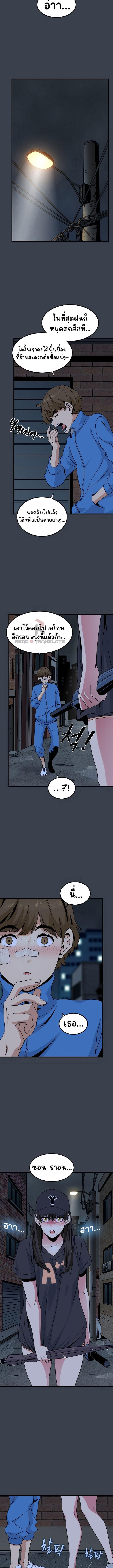 Doujin-Lc- อ่าน โดจิน มังฮวา เกาหลี ญี่ปุ่น จีน แปลไทย The Turning Point ตอนที่ 1 2 3 4 5 6 7 8 9 10 11 12 13 14 ฟรี ไม่มีโฆษณา อ่าน โดจิน Manhwa เกาหลี ญี่ปุ่น จีน เรามีครบ คัดมาให้เน้นๆ โดจิน 18+ รับประกันความฟินโดย  Doujin Lc