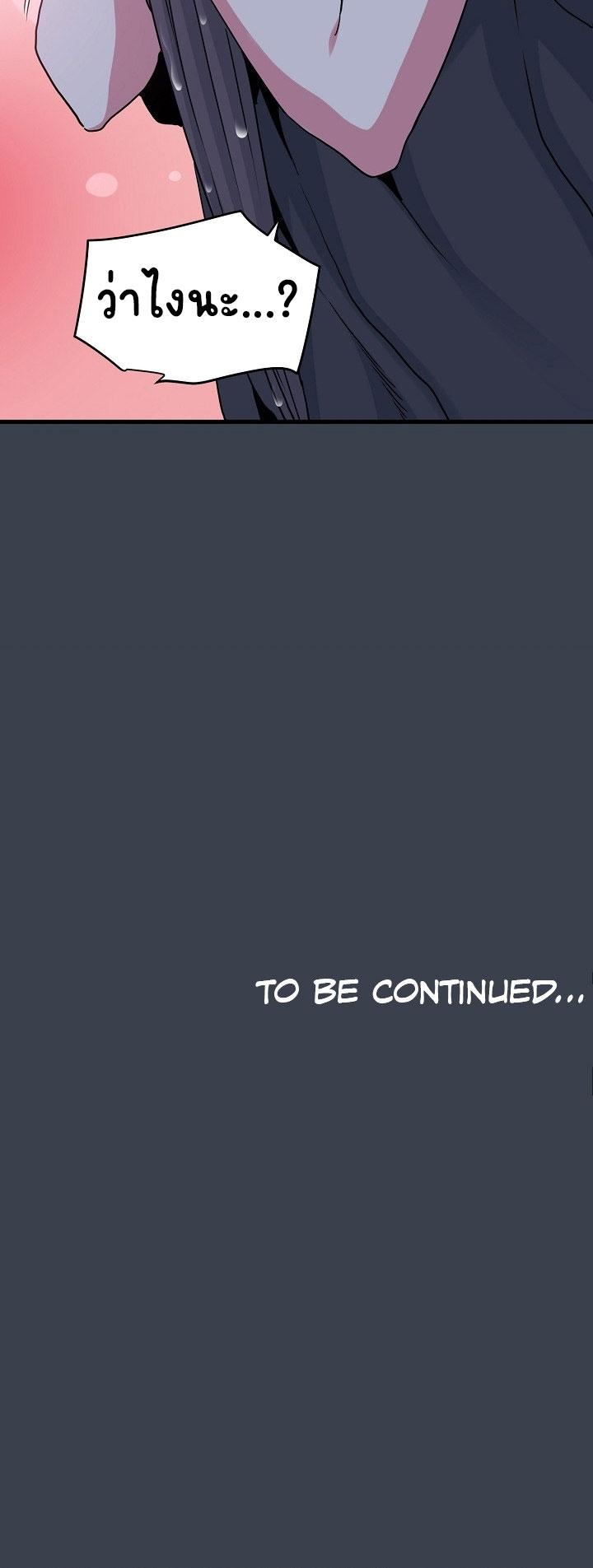 Doujin-Lc- อ่าน โดจิน มังฮวา เกาหลี ญี่ปุ่น จีน แปลไทย The Turning Point ตอนที่ 1 2 3 4 5 6 7 8 9 10 11 12 13 14 ฟรี ไม่มีโฆษณา อ่าน โดจิน Manhwa เกาหลี ญี่ปุ่น จีน เรามีครบ คัดมาให้เน้นๆ โดจิน 18+ รับประกันความฟินโดย  Doujin Lc