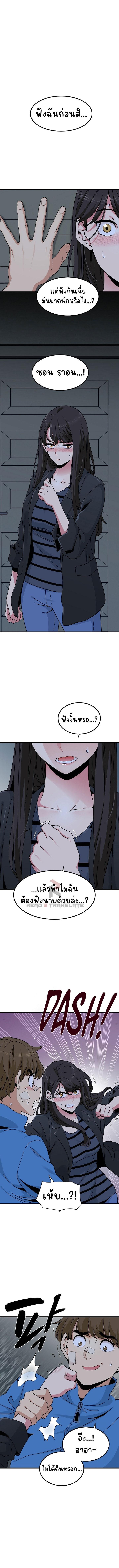 Doujin-Lc- อ่าน โดจิน มังฮวา เกาหลี ญี่ปุ่น จีน แปลไทย The Turning Point ตอนที่ 1 2 3 4 5 6 7 8 9 10 11 12 13 14 ฟรี ไม่มีโฆษณา อ่าน โดจิน Manhwa เกาหลี ญี่ปุ่น จีน เรามีครบ คัดมาให้เน้นๆ โดจิน 18+ รับประกันความฟินโดย  Doujin Lc