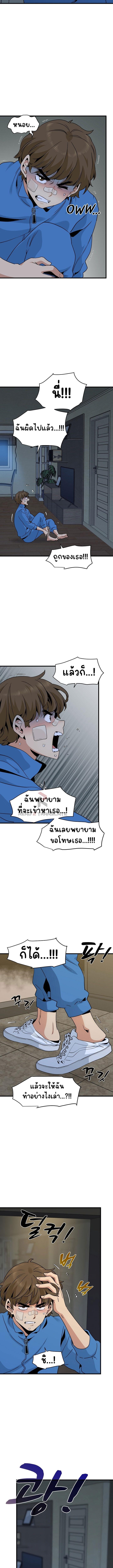 Doujin-Lc- อ่าน โดจิน มังฮวา เกาหลี ญี่ปุ่น จีน แปลไทย The Turning Point ตอนที่ 1 2 3 4 5 6 7 8 9 10 11 12 13 14 ฟรี ไม่มีโฆษณา อ่าน โดจิน Manhwa เกาหลี ญี่ปุ่น จีน เรามีครบ คัดมาให้เน้นๆ โดจิน 18+ รับประกันความฟินโดย  Doujin Lc