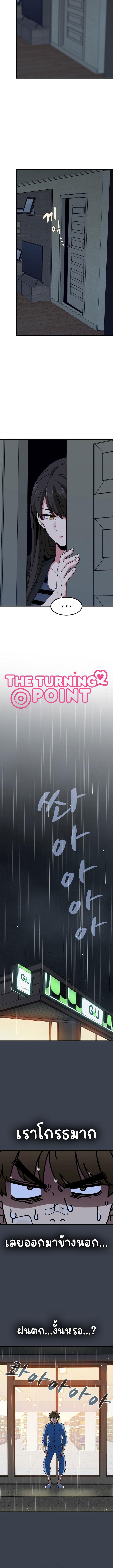 Doujin-Lc- อ่าน โดจิน มังฮวา เกาหลี ญี่ปุ่น จีน แปลไทย The Turning Point ตอนที่ 1 2 3 4 5 6 7 8 9 10 11 12 13 14 ฟรี ไม่มีโฆษณา อ่าน โดจิน Manhwa เกาหลี ญี่ปุ่น จีน เรามีครบ คัดมาให้เน้นๆ โดจิน 18+ รับประกันความฟินโดย  Doujin Lc