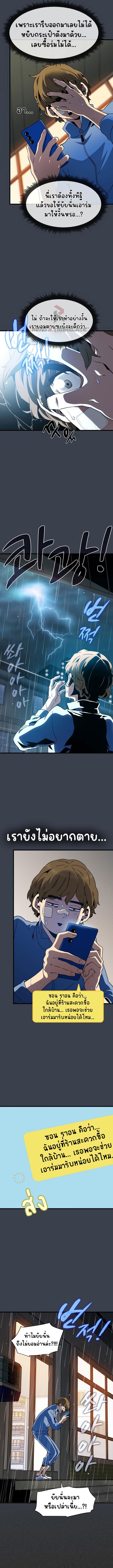 Doujin-Lc- อ่าน โดจิน มังฮวา เกาหลี ญี่ปุ่น จีน แปลไทย The Turning Point ตอนที่ 1 2 3 4 5 6 7 8 9 10 11 12 13 14 ฟรี ไม่มีโฆษณา อ่าน โดจิน Manhwa เกาหลี ญี่ปุ่น จีน เรามีครบ คัดมาให้เน้นๆ โดจิน 18+ รับประกันความฟินโดย  Doujin Lc
