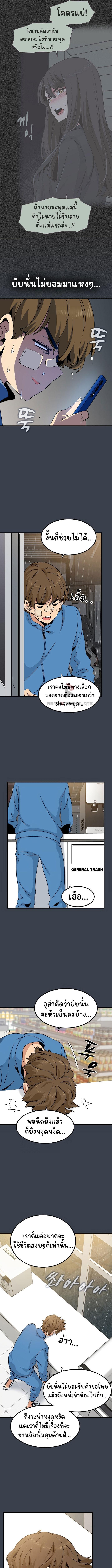 Doujin-Lc- อ่าน โดจิน มังฮวา เกาหลี ญี่ปุ่น จีน แปลไทย The Turning Point ตอนที่ 1 2 3 4 5 6 7 8 9 10 11 12 13 14 ฟรี ไม่มีโฆษณา อ่าน โดจิน Manhwa เกาหลี ญี่ปุ่น จีน เรามีครบ คัดมาให้เน้นๆ โดจิน 18+ รับประกันความฟินโดย  Doujin Lc