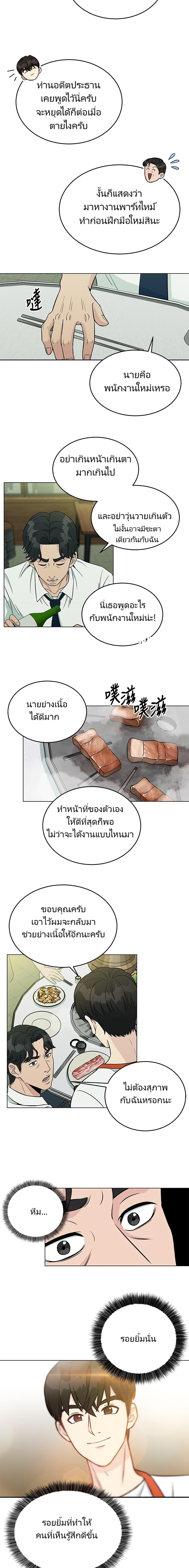 Manga-lc-com อ่านมังงะ อ่านการ์ตูน ออนไลน์ ฟรี Reincarnated as a New Employee ตอนที่ 1 2 3 4 5 6 7 8 9 10 11 12 13 14 ฟรี ไม่มีโฆษณา Manga-lc - อ่าน มังงะ อ่าน การ์ตูน ออนไลน์ อ่านมังงะ ฟรี