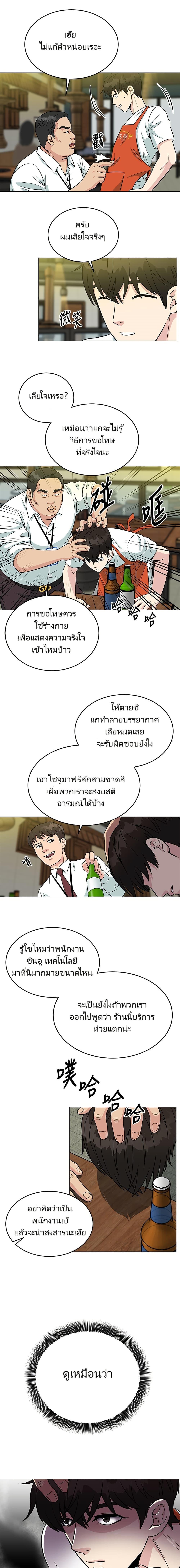 Manga-lc-com อ่านมังงะ อ่านการ์ตูน ออนไลน์ ฟรี Reincarnated as a New Employee ตอนที่ 1 2 3 4 5 6 7 8 9 10 11 12 13 14 ฟรี ไม่มีโฆษณา Manga-lc - อ่าน มังงะ อ่าน การ์ตูน ออนไลน์ อ่านมังงะ ฟรี