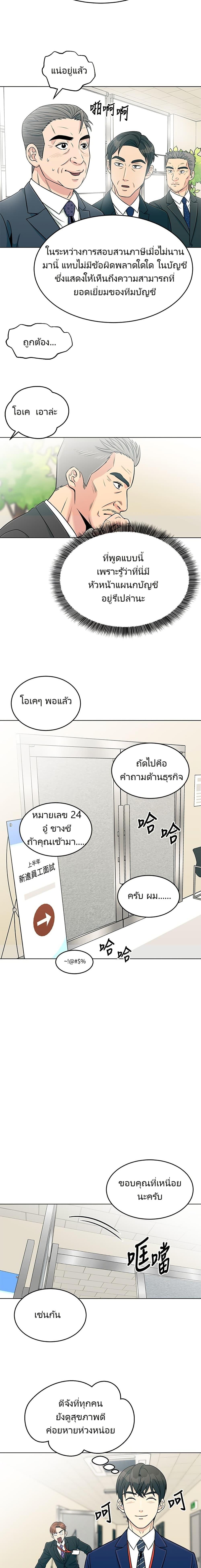 Manga-lc-com อ่านมังงะ อ่านการ์ตูน ออนไลน์ ฟรี Reincarnated as a New Employee ตอนที่ 1 2 3 4 5 6 7 8 9 10 11 12 13 14 ฟรี ไม่มีโฆษณา Manga-lc - อ่าน มังงะ อ่าน การ์ตูน ออนไลน์ อ่านมังงะ ฟรี