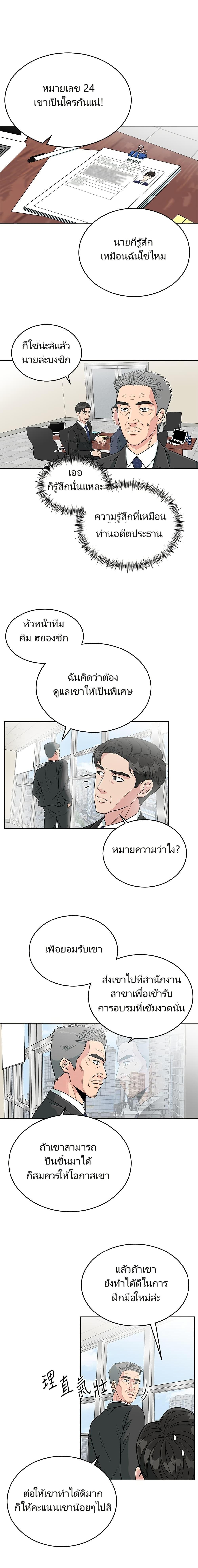Manga-lc-com อ่านมังงะ อ่านการ์ตูน ออนไลน์ ฟรี Reincarnated as a New Employee ตอนที่ 1 2 3 4 5 6 7 8 9 10 11 12 13 14 ฟรี ไม่มีโฆษณา Manga-lc - อ่าน มังงะ อ่าน การ์ตูน ออนไลน์ อ่านมังงะ ฟรี