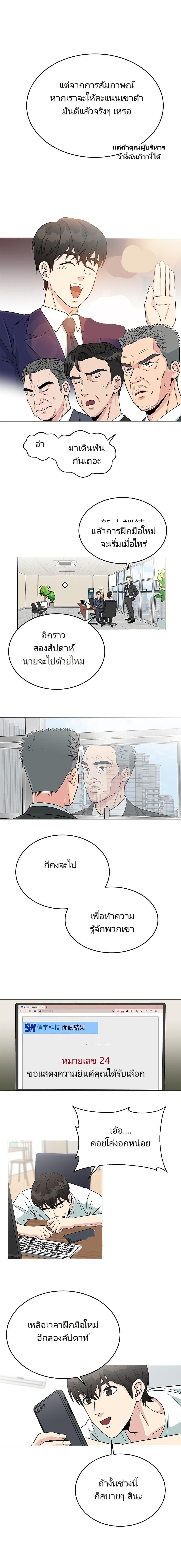 Manga-lc-com อ่านมังงะ อ่านการ์ตูน ออนไลน์ ฟรี Reincarnated as a New Employee ตอนที่ 1 2 3 4 5 6 7 8 9 10 11 12 13 14 ฟรี ไม่มีโฆษณา Manga-lc - อ่าน มังงะ อ่าน การ์ตูน ออนไลน์ อ่านมังงะ ฟรี