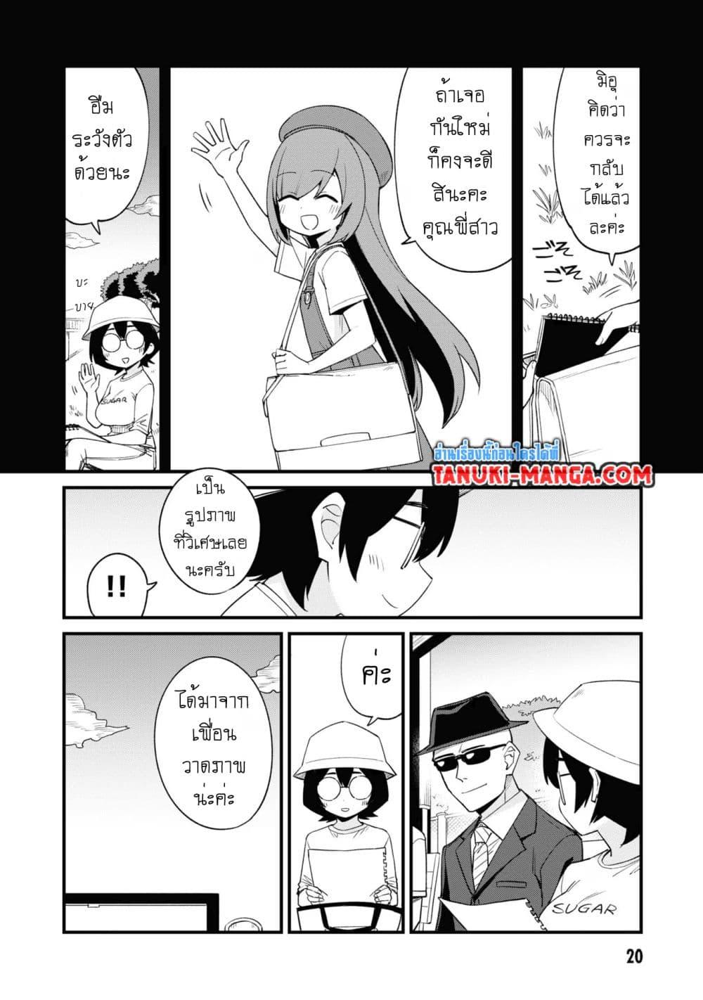 Manga-lc-com อ่านมังงะ อ่านการ์ตูน ออนไลน์ ฟรี Mesugaki no Iru Kissaten ตอนที่ 1 2 3 4 5 6 7 8 9 10 11 12 13 14 ฟรี ไม่มีโฆษณา Manga-lc - อ่าน มังงะ อ่าน การ์ตูน ออนไลน์ อ่านมังงะ ฟรี