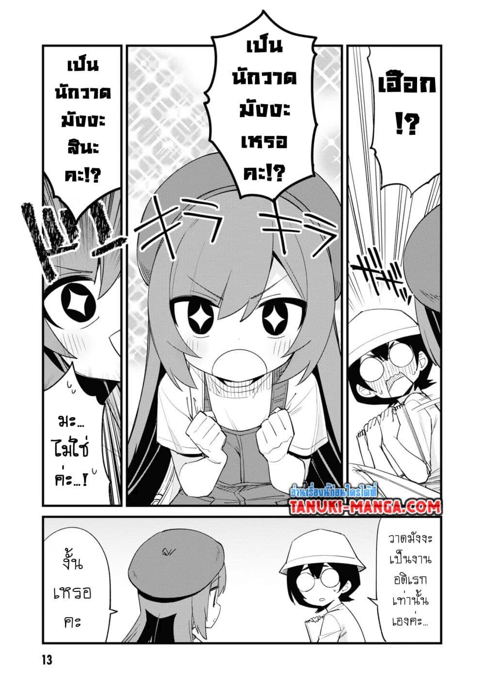 Manga-lc-com อ่านมังงะ อ่านการ์ตูน ออนไลน์ ฟรี Mesugaki no Iru Kissaten ตอนที่ 1 2 3 4 5 6 7 8 9 10 11 12 13 14 ฟรี ไม่มีโฆษณา Manga-lc - อ่าน มังงะ อ่าน การ์ตูน ออนไลน์ อ่านมังงะ ฟรี