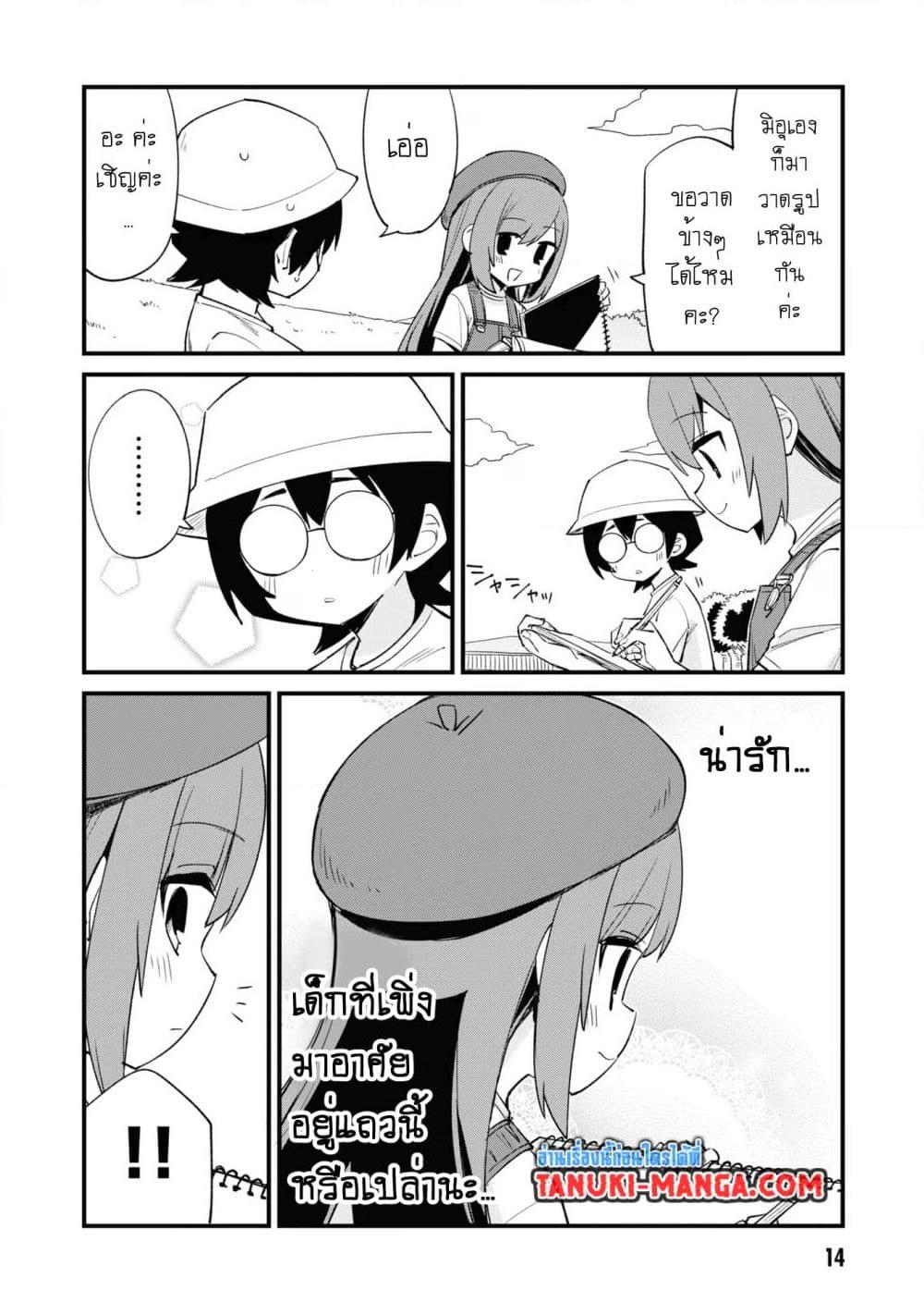 Manga-lc-com อ่านมังงะ อ่านการ์ตูน ออนไลน์ ฟรี Mesugaki no Iru Kissaten ตอนที่ 1 2 3 4 5 6 7 8 9 10 11 12 13 14 ฟรี ไม่มีโฆษณา Manga-lc - อ่าน มังงะ อ่าน การ์ตูน ออนไลน์ อ่านมังงะ ฟรี