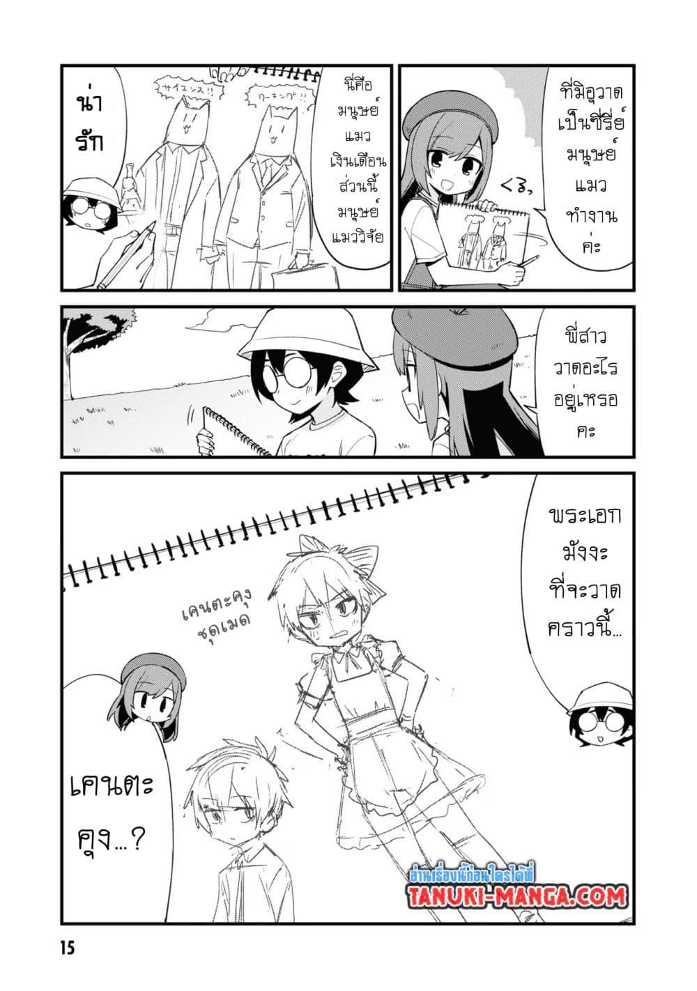 Manga-lc-com อ่านมังงะ อ่านการ์ตูน ออนไลน์ ฟรี Mesugaki no Iru Kissaten ตอนที่ 1 2 3 4 5 6 7 8 9 10 11 12 13 14 ฟรี ไม่มีโฆษณา Manga-lc - อ่าน มังงะ อ่าน การ์ตูน ออนไลน์ อ่านมังงะ ฟรี