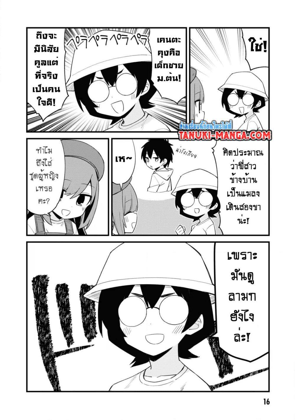 Manga-lc-com อ่านมังงะ อ่านการ์ตูน ออนไลน์ ฟรี Mesugaki no Iru Kissaten ตอนที่ 1 2 3 4 5 6 7 8 9 10 11 12 13 14 ฟรี ไม่มีโฆษณา Manga-lc - อ่าน มังงะ อ่าน การ์ตูน ออนไลน์ อ่านมังงะ ฟรี