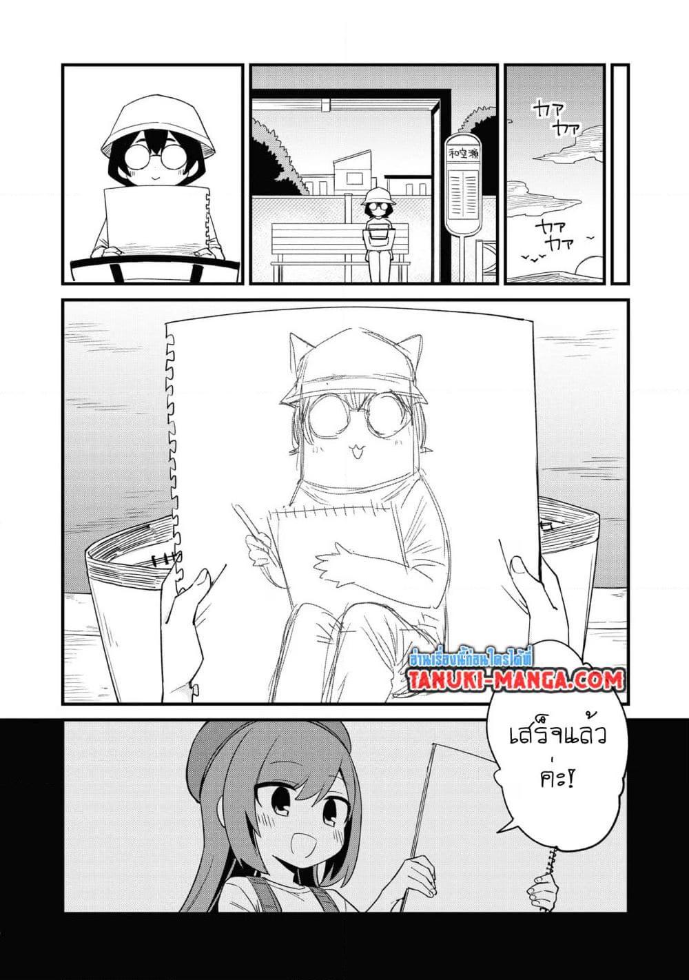 Manga-lc-com อ่านมังงะ อ่านการ์ตูน ออนไลน์ ฟรี Mesugaki no Iru Kissaten ตอนที่ 1 2 3 4 5 6 7 8 9 10 11 12 13 14 ฟรี ไม่มีโฆษณา Manga-lc - อ่าน มังงะ อ่าน การ์ตูน ออนไลน์ อ่านมังงะ ฟรี